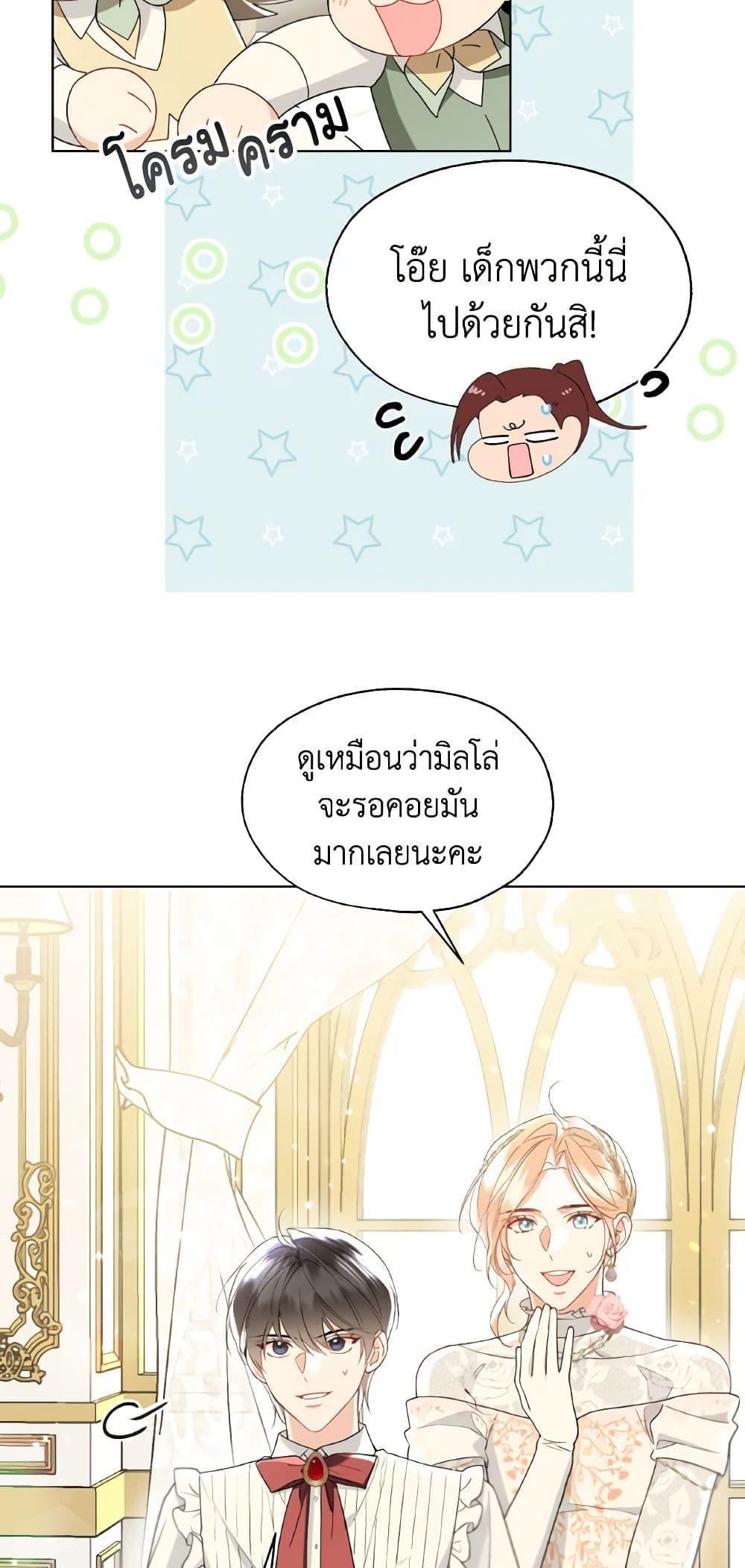 Manga-lc-com อ่านมังงะ อ่านการ์ตูน ออนไลน์ ฟรี Lady Crystal is a Man ตอนที่ 1 2 3 4 5 6 7 8 9 10 11 12 13 14 ฟรี ไม่มีโฆษณา Manga-lc - อ่าน มังงะ อ่าน การ์ตูน ออนไลน์ อ่านมังงะ ฟรี