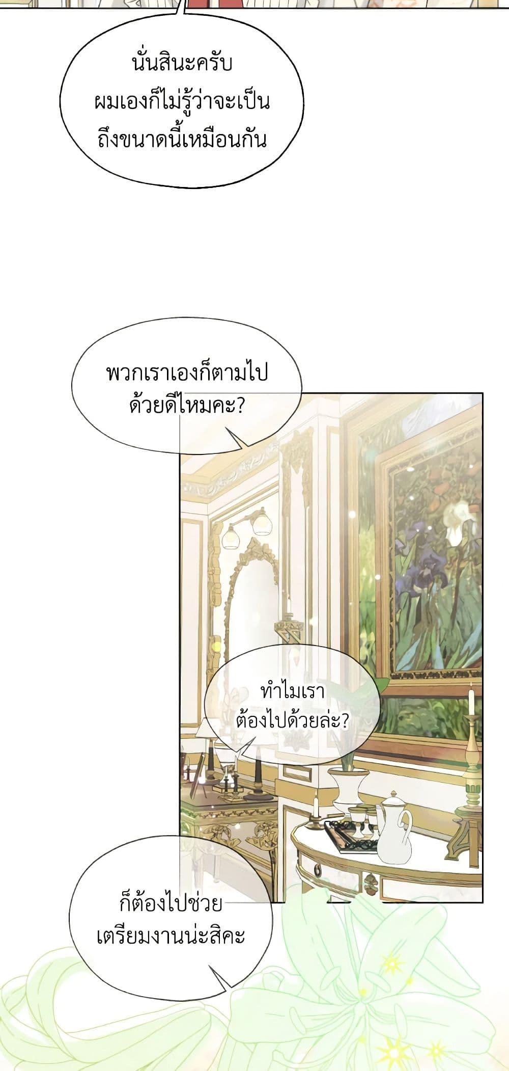 Manga-lc-com อ่านมังงะ อ่านการ์ตูน ออนไลน์ ฟรี Lady Crystal is a Man ตอนที่ 1 2 3 4 5 6 7 8 9 10 11 12 13 14 ฟรี ไม่มีโฆษณา Manga-lc - อ่าน มังงะ อ่าน การ์ตูน ออนไลน์ อ่านมังงะ ฟรี