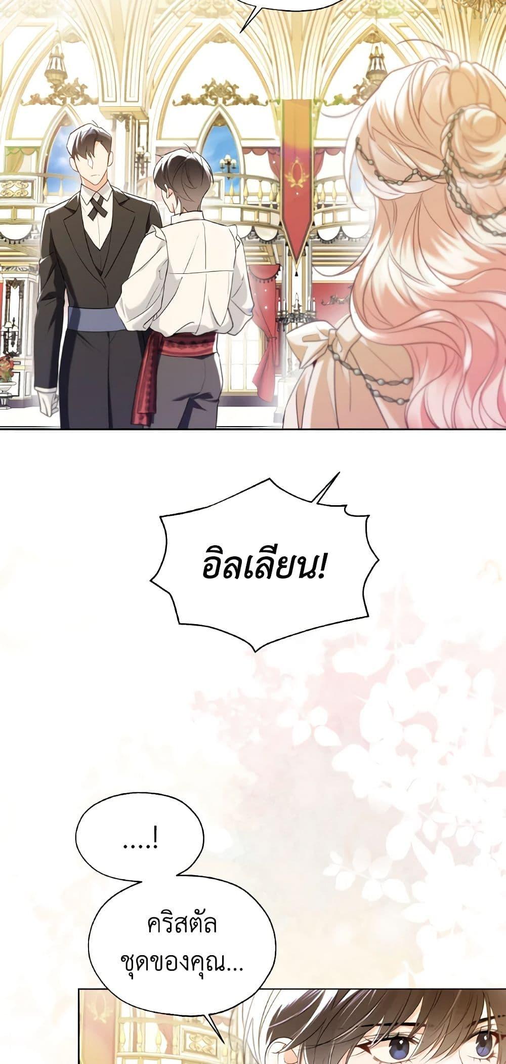 Manga-lc-com อ่านมังงะ อ่านการ์ตูน ออนไลน์ ฟรี Lady Crystal is a Man ตอนที่ 1 2 3 4 5 6 7 8 9 10 11 12 13 14 ฟรี ไม่มีโฆษณา Manga-lc - อ่าน มังงะ อ่าน การ์ตูน ออนไลน์ อ่านมังงะ ฟรี