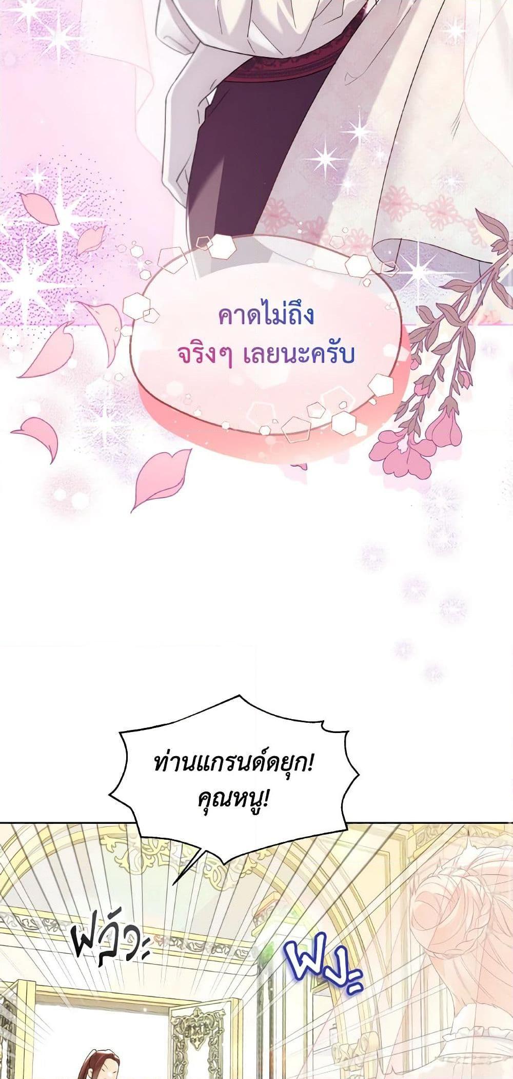 Manga-lc-com อ่านมังงะ อ่านการ์ตูน ออนไลน์ ฟรี Lady Crystal is a Man ตอนที่ 1 2 3 4 5 6 7 8 9 10 11 12 13 14 ฟรี ไม่มีโฆษณา Manga-lc - อ่าน มังงะ อ่าน การ์ตูน ออนไลน์ อ่านมังงะ ฟรี