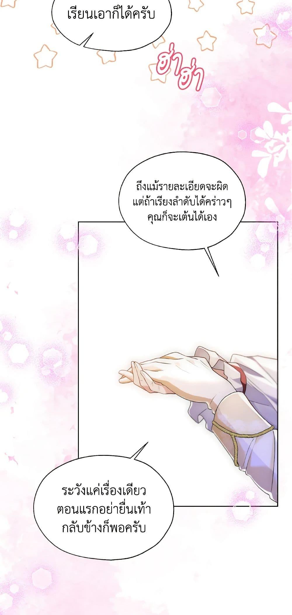 Manga-lc-com อ่านมังงะ อ่านการ์ตูน ออนไลน์ ฟรี Lady Crystal is a Man ตอนที่ 1 2 3 4 5 6 7 8 9 10 11 12 13 14 ฟรี ไม่มีโฆษณา Manga-lc - อ่าน มังงะ อ่าน การ์ตูน ออนไลน์ อ่านมังงะ ฟรี