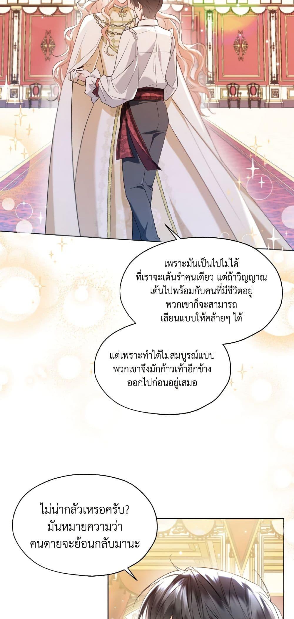 Manga-lc-com อ่านมังงะ อ่านการ์ตูน ออนไลน์ ฟรี Lady Crystal is a Man ตอนที่ 1 2 3 4 5 6 7 8 9 10 11 12 13 14 ฟรี ไม่มีโฆษณา Manga-lc - อ่าน มังงะ อ่าน การ์ตูน ออนไลน์ อ่านมังงะ ฟรี