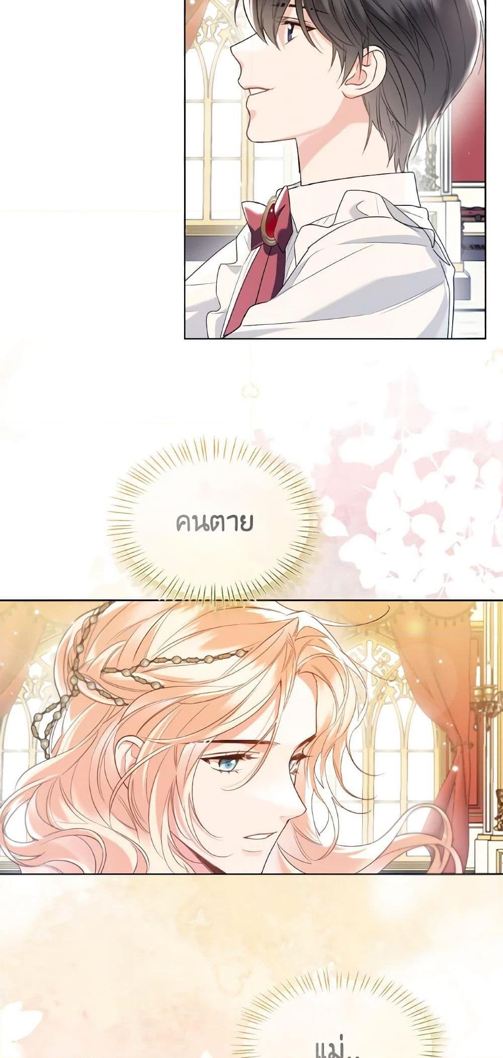 Manga-lc-com อ่านมังงะ อ่านการ์ตูน ออนไลน์ ฟรี Lady Crystal is a Man ตอนที่ 1 2 3 4 5 6 7 8 9 10 11 12 13 14 ฟรี ไม่มีโฆษณา Manga-lc - อ่าน มังงะ อ่าน การ์ตูน ออนไลน์ อ่านมังงะ ฟรี