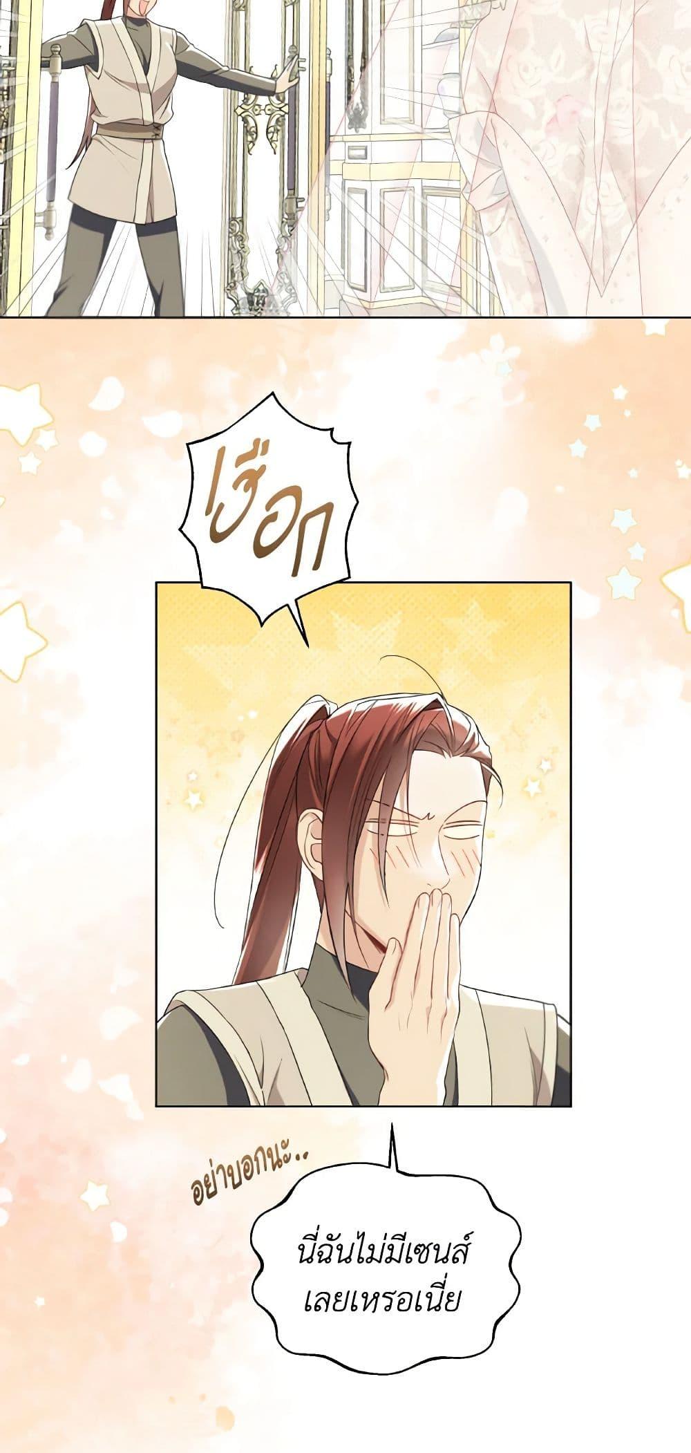 Manga-lc-com อ่านมังงะ อ่านการ์ตูน ออนไลน์ ฟรี Lady Crystal is a Man ตอนที่ 1 2 3 4 5 6 7 8 9 10 11 12 13 14 ฟรี ไม่มีโฆษณา Manga-lc - อ่าน มังงะ อ่าน การ์ตูน ออนไลน์ อ่านมังงะ ฟรี