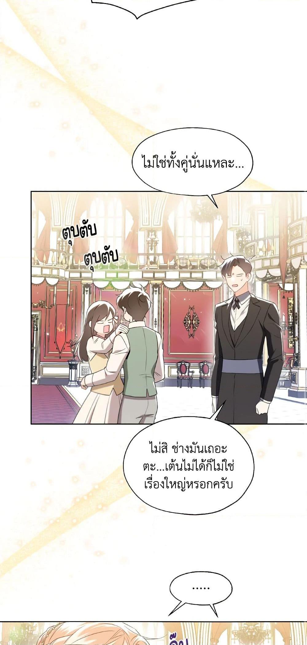 Manga-lc-com อ่านมังงะ อ่านการ์ตูน ออนไลน์ ฟรี Lady Crystal is a Man ตอนที่ 1 2 3 4 5 6 7 8 9 10 11 12 13 14 ฟรี ไม่มีโฆษณา Manga-lc - อ่าน มังงะ อ่าน การ์ตูน ออนไลน์ อ่านมังงะ ฟรี