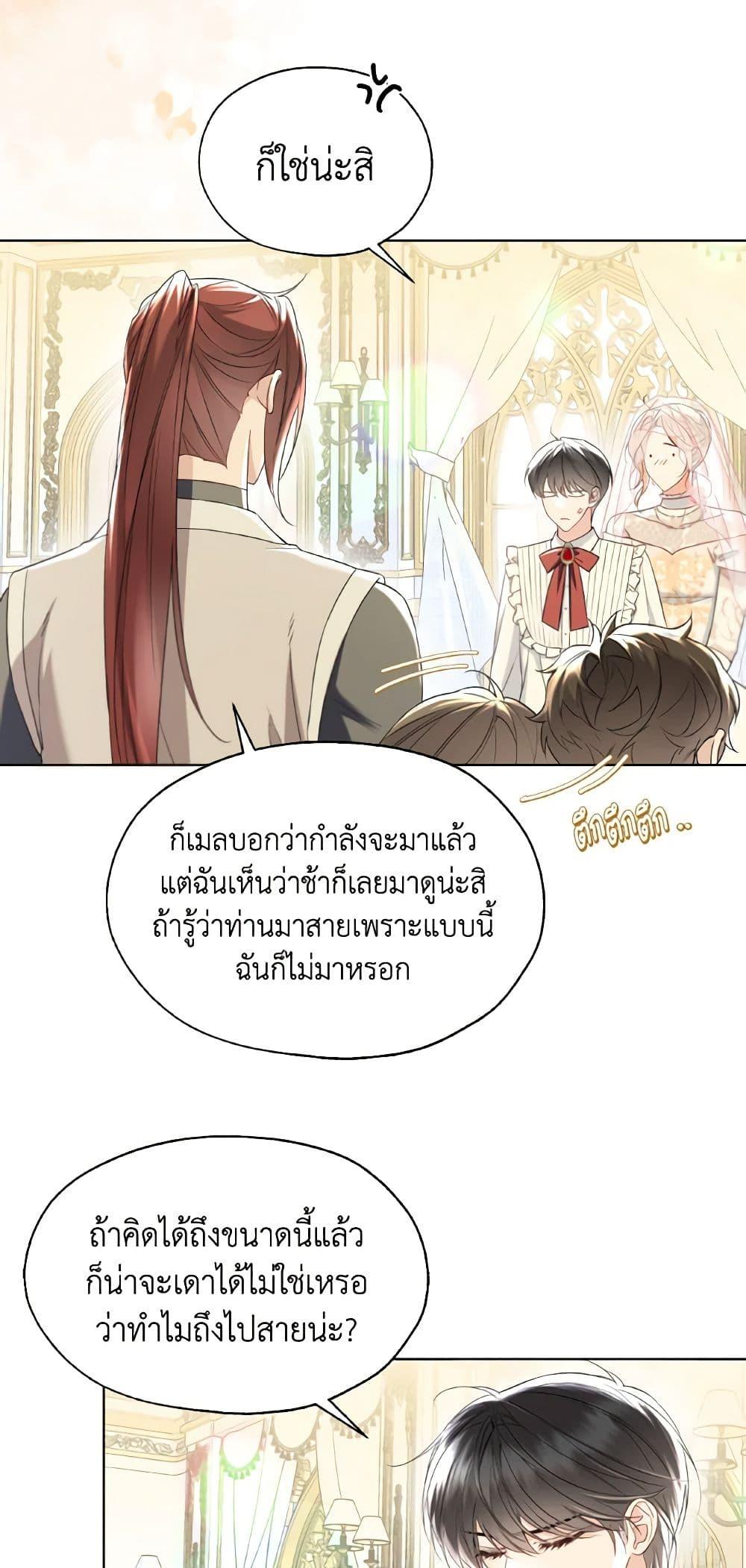 Manga-lc-com อ่านมังงะ อ่านการ์ตูน ออนไลน์ ฟรี Lady Crystal is a Man ตอนที่ 1 2 3 4 5 6 7 8 9 10 11 12 13 14 ฟรี ไม่มีโฆษณา Manga-lc - อ่าน มังงะ อ่าน การ์ตูน ออนไลน์ อ่านมังงะ ฟรี