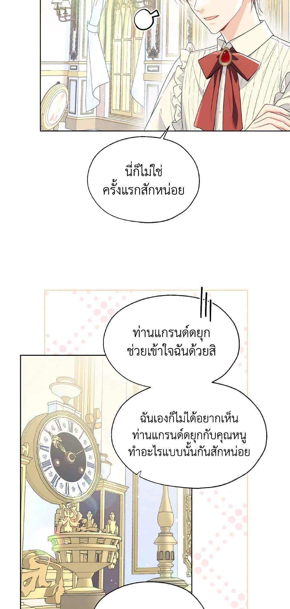 Manga-lc-com อ่านมังงะ อ่านการ์ตูน ออนไลน์ ฟรี Lady Crystal is a Man ตอนที่ 1 2 3 4 5 6 7 8 9 10 11 12 13 14 ฟรี ไม่มีโฆษณา Manga-lc - อ่าน มังงะ อ่าน การ์ตูน ออนไลน์ อ่านมังงะ ฟรี
