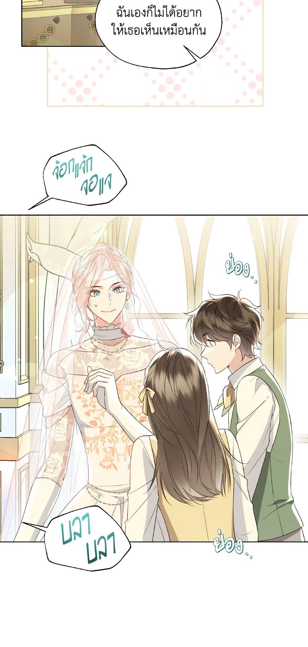 Manga-lc-com อ่านมังงะ อ่านการ์ตูน ออนไลน์ ฟรี Lady Crystal is a Man ตอนที่ 1 2 3 4 5 6 7 8 9 10 11 12 13 14 ฟรี ไม่มีโฆษณา Manga-lc - อ่าน มังงะ อ่าน การ์ตูน ออนไลน์ อ่านมังงะ ฟรี