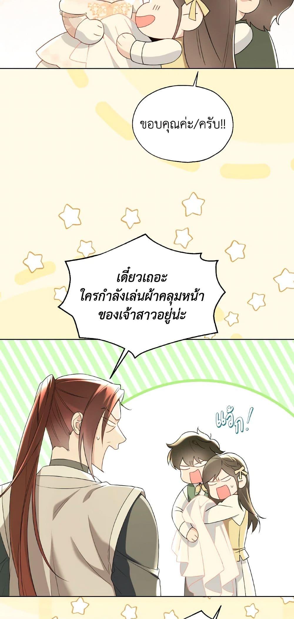 Manga-lc-com อ่านมังงะ อ่านการ์ตูน ออนไลน์ ฟรี Lady Crystal is a Man ตอนที่ 1 2 3 4 5 6 7 8 9 10 11 12 13 14 ฟรี ไม่มีโฆษณา Manga-lc - อ่าน มังงะ อ่าน การ์ตูน ออนไลน์ อ่านมังงะ ฟรี