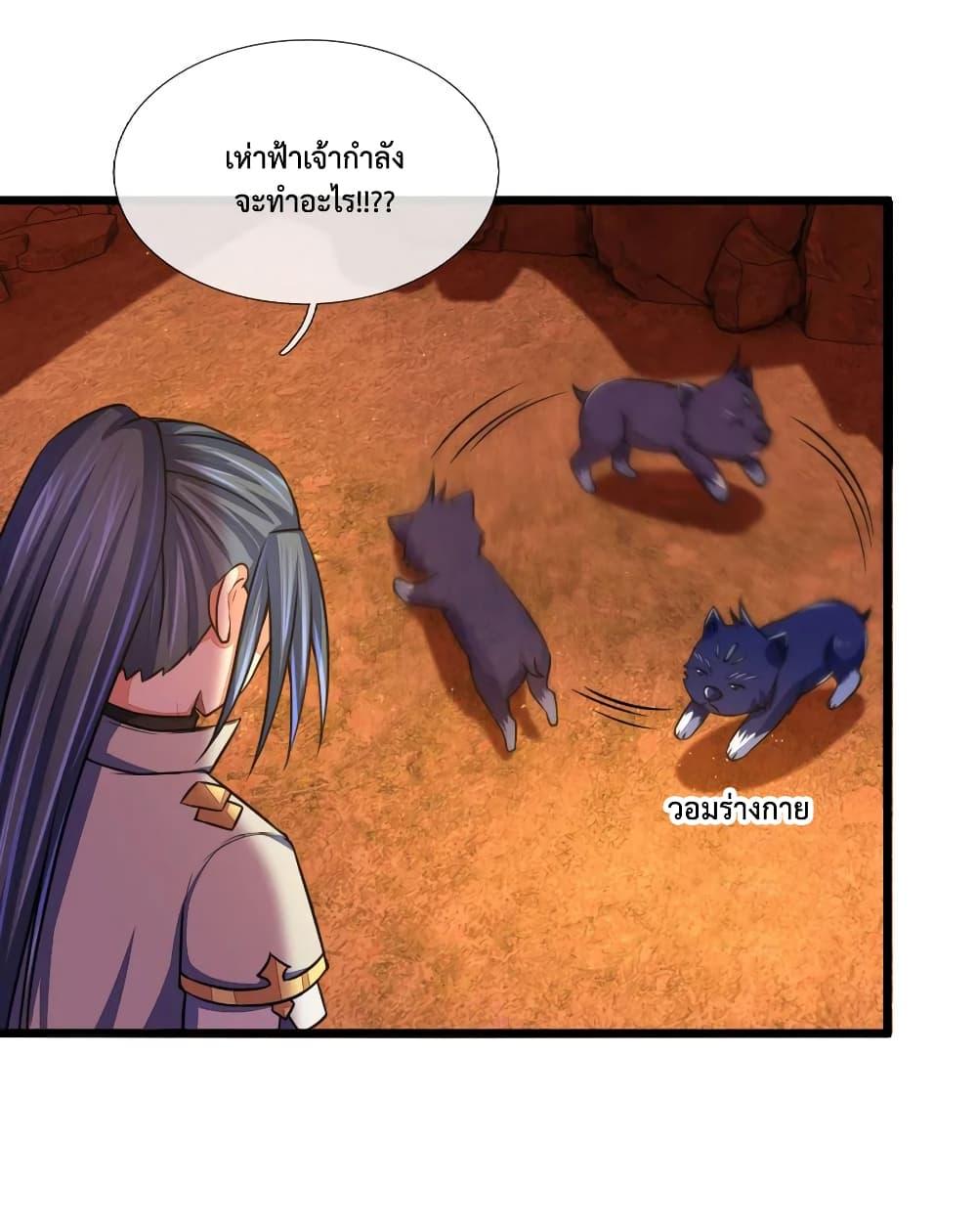 Manga-lc-com อ่านมังงะ อ่านการ์ตูน ออนไลน์ ฟรี Shenwu Tianzun ตอนที่ 1 2 3 4 5 6 7 8 9 10 11 12 13 14 ฟรี ไม่มีโฆษณา Manga-lc - อ่าน มังงะ อ่าน การ์ตูน ออนไลน์ อ่านมังงะ ฟรี