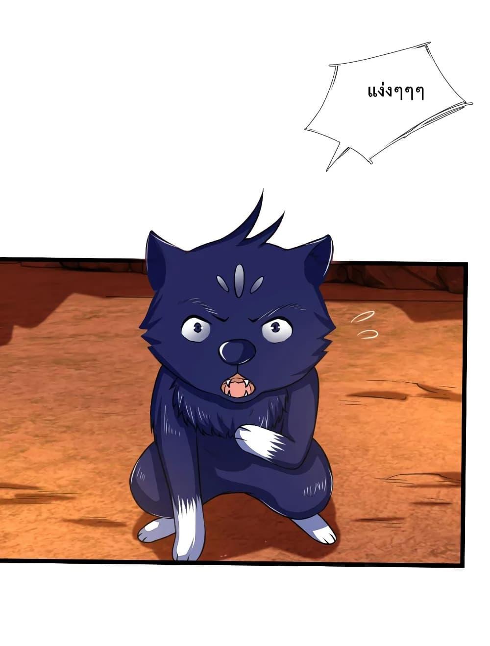 Manga-lc-com อ่านมังงะ อ่านการ์ตูน ออนไลน์ ฟรี Shenwu Tianzun ตอนที่ 1 2 3 4 5 6 7 8 9 10 11 12 13 14 ฟรี ไม่มีโฆษณา Manga-lc - อ่าน มังงะ อ่าน การ์ตูน ออนไลน์ อ่านมังงะ ฟรี