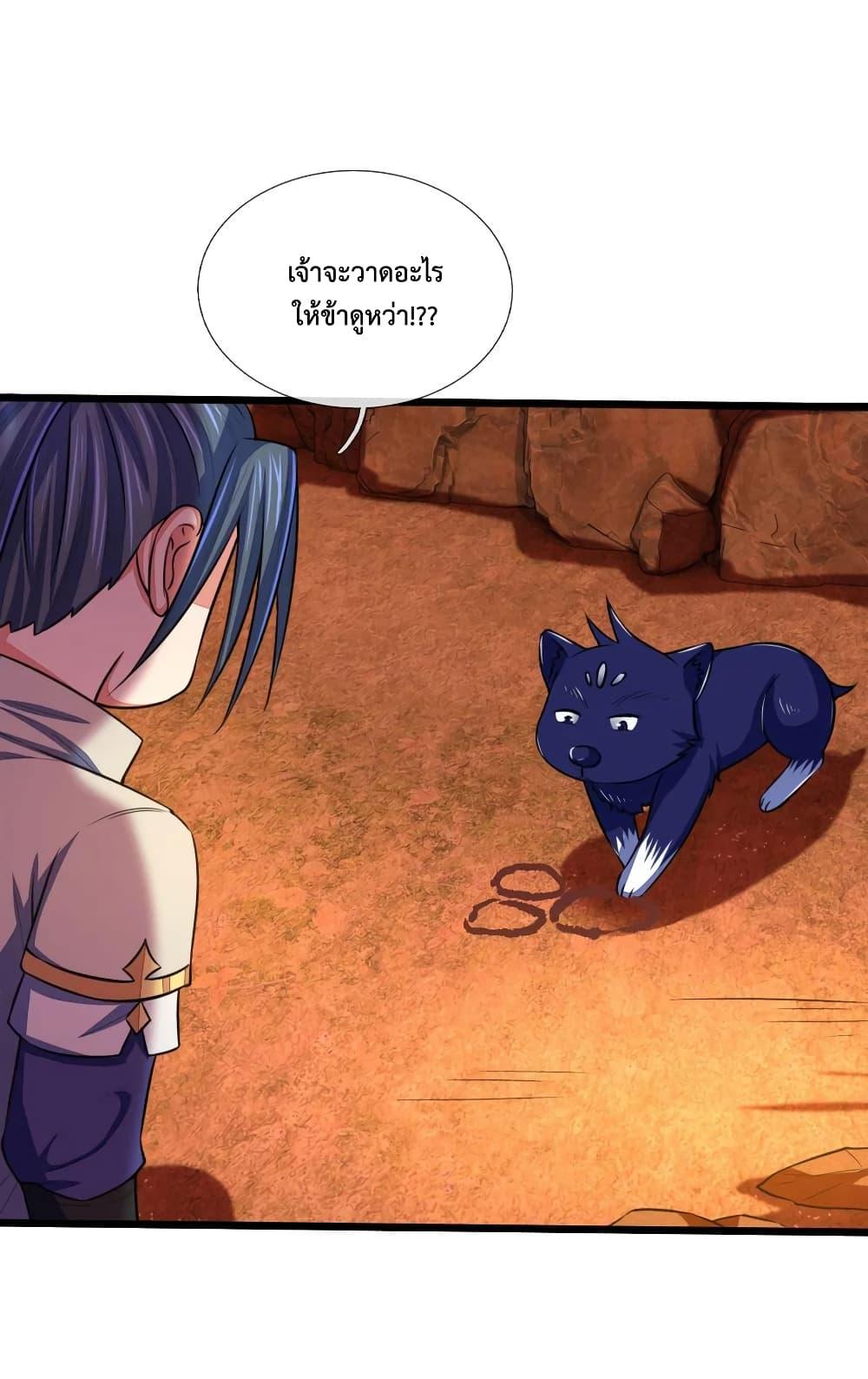 Manga-lc-com อ่านมังงะ อ่านการ์ตูน ออนไลน์ ฟรี Shenwu Tianzun ตอนที่ 1 2 3 4 5 6 7 8 9 10 11 12 13 14 ฟรี ไม่มีโฆษณา Manga-lc - อ่าน มังงะ อ่าน การ์ตูน ออนไลน์ อ่านมังงะ ฟรี