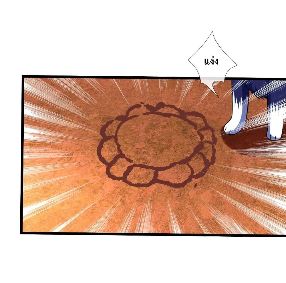 Manga-lc-com อ่านมังงะ อ่านการ์ตูน ออนไลน์ ฟรี Shenwu Tianzun ตอนที่ 1 2 3 4 5 6 7 8 9 10 11 12 13 14 ฟรี ไม่มีโฆษณา Manga-lc - อ่าน มังงะ อ่าน การ์ตูน ออนไลน์ อ่านมังงะ ฟรี
