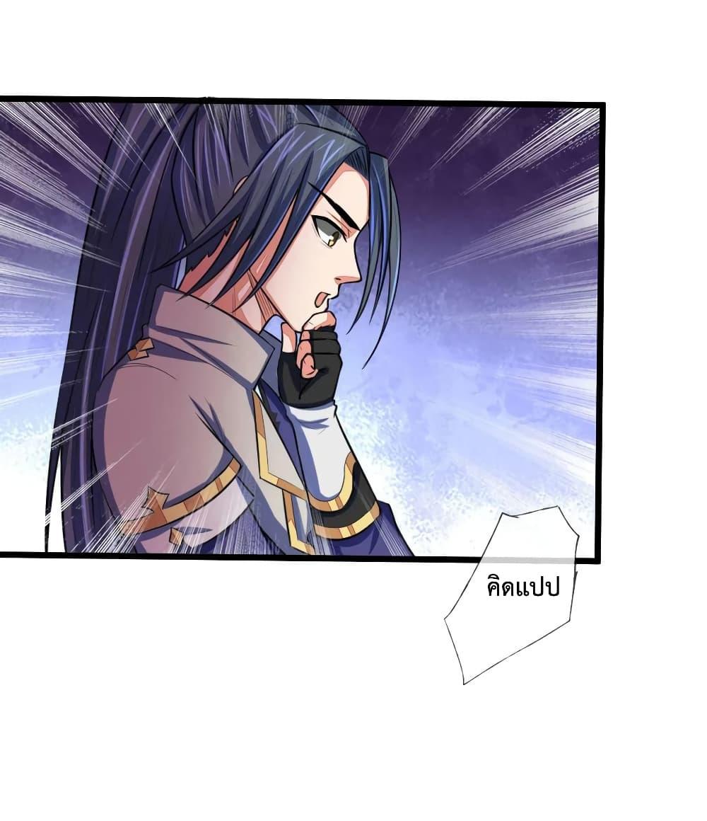 Manga-lc-com อ่านมังงะ อ่านการ์ตูน ออนไลน์ ฟรี Shenwu Tianzun ตอนที่ 1 2 3 4 5 6 7 8 9 10 11 12 13 14 ฟรี ไม่มีโฆษณา Manga-lc - อ่าน มังงะ อ่าน การ์ตูน ออนไลน์ อ่านมังงะ ฟรี