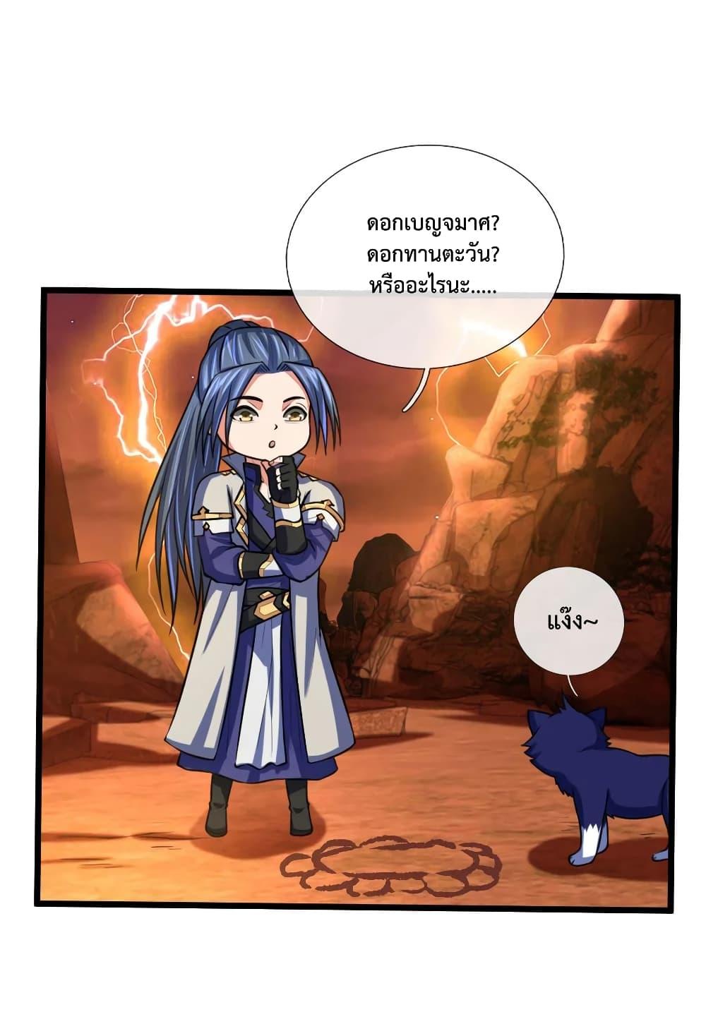 Manga-lc-com อ่านมังงะ อ่านการ์ตูน ออนไลน์ ฟรี Shenwu Tianzun ตอนที่ 1 2 3 4 5 6 7 8 9 10 11 12 13 14 ฟรี ไม่มีโฆษณา Manga-lc - อ่าน มังงะ อ่าน การ์ตูน ออนไลน์ อ่านมังงะ ฟรี