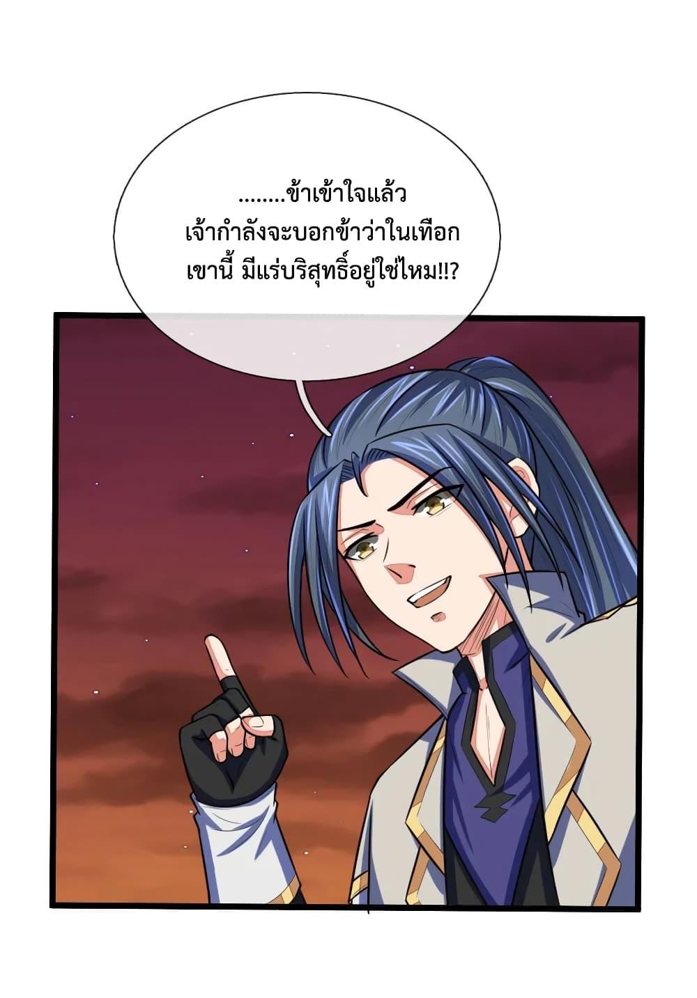 Manga-lc-com อ่านมังงะ อ่านการ์ตูน ออนไลน์ ฟรี Shenwu Tianzun ตอนที่ 1 2 3 4 5 6 7 8 9 10 11 12 13 14 ฟรี ไม่มีโฆษณา Manga-lc - อ่าน มังงะ อ่าน การ์ตูน ออนไลน์ อ่านมังงะ ฟรี