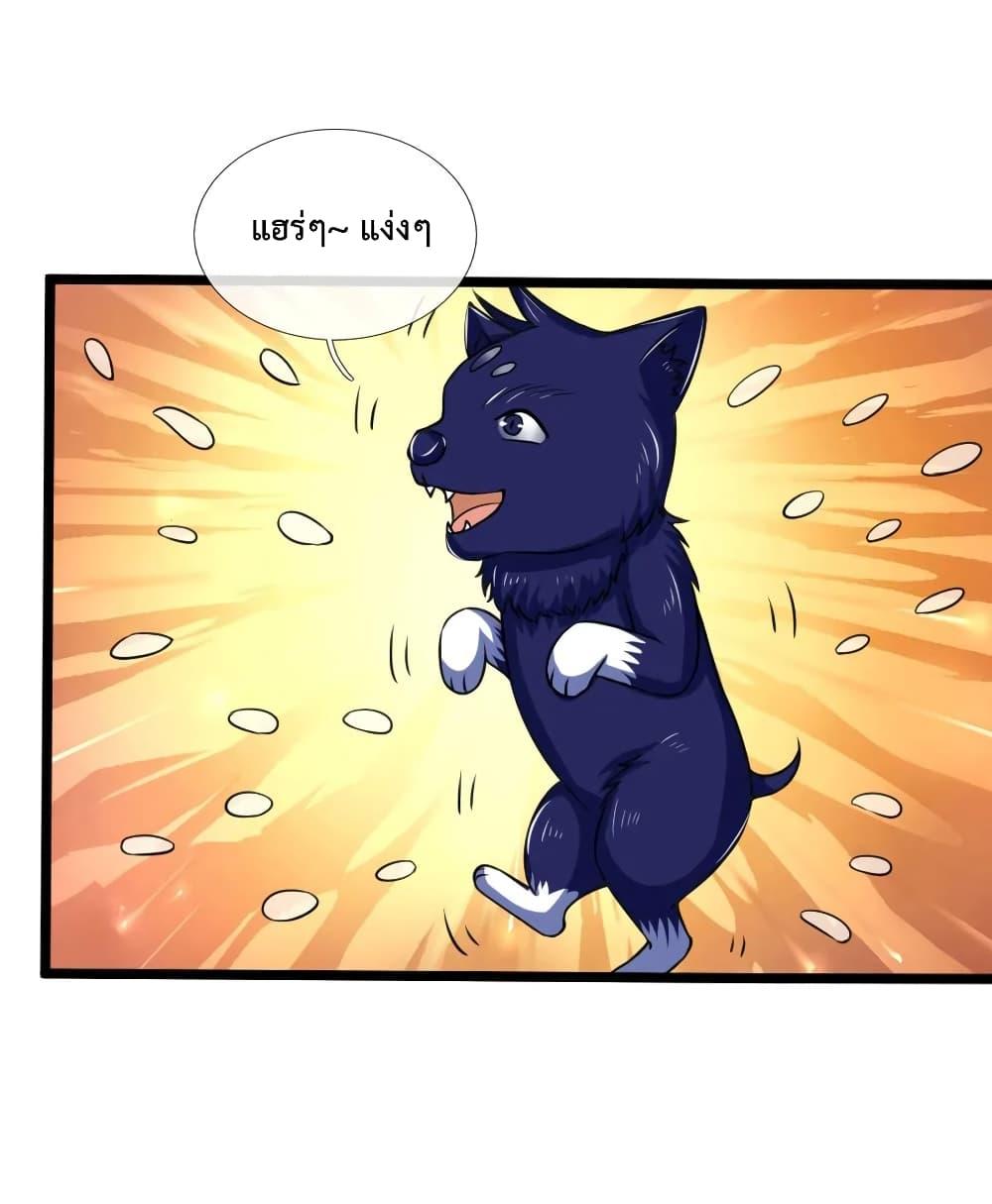 Manga-lc-com อ่านมังงะ อ่านการ์ตูน ออนไลน์ ฟรี Shenwu Tianzun ตอนที่ 1 2 3 4 5 6 7 8 9 10 11 12 13 14 ฟรี ไม่มีโฆษณา Manga-lc - อ่าน มังงะ อ่าน การ์ตูน ออนไลน์ อ่านมังงะ ฟรี