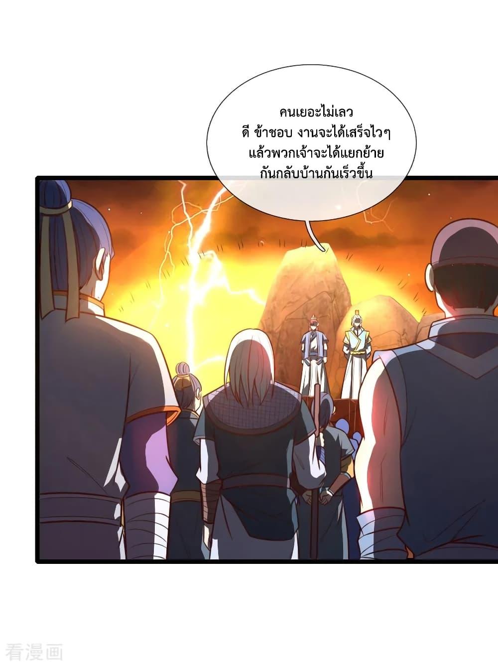 Manga-lc-com อ่านมังงะ อ่านการ์ตูน ออนไลน์ ฟรี Shenwu Tianzun ตอนที่ 1 2 3 4 5 6 7 8 9 10 11 12 13 14 ฟรี ไม่มีโฆษณา Manga-lc - อ่าน มังงะ อ่าน การ์ตูน ออนไลน์ อ่านมังงะ ฟรี