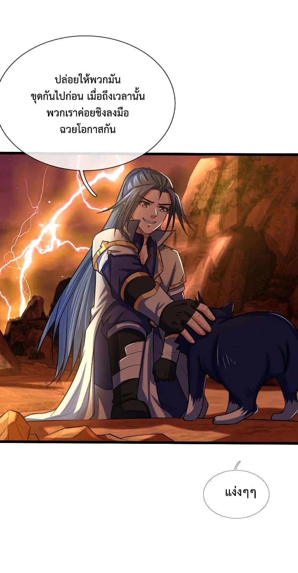 Manga-lc-com อ่านมังงะ อ่านการ์ตูน ออนไลน์ ฟรี Shenwu Tianzun ตอนที่ 1 2 3 4 5 6 7 8 9 10 11 12 13 14 ฟรี ไม่มีโฆษณา Manga-lc - อ่าน มังงะ อ่าน การ์ตูน ออนไลน์ อ่านมังงะ ฟรี