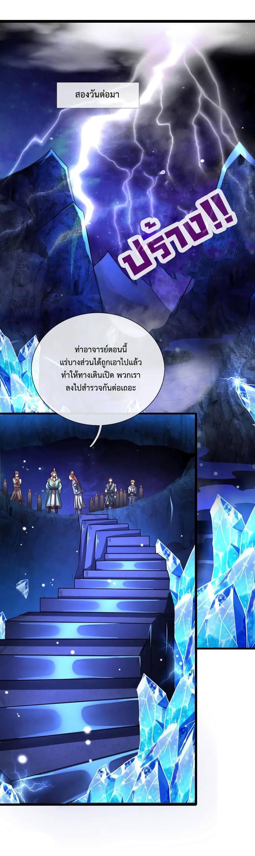 Manga-lc-com อ่านมังงะ อ่านการ์ตูน ออนไลน์ ฟรี Shenwu Tianzun ตอนที่ 1 2 3 4 5 6 7 8 9 10 11 12 13 14 ฟรี ไม่มีโฆษณา Manga-lc - อ่าน มังงะ อ่าน การ์ตูน ออนไลน์ อ่านมังงะ ฟรี