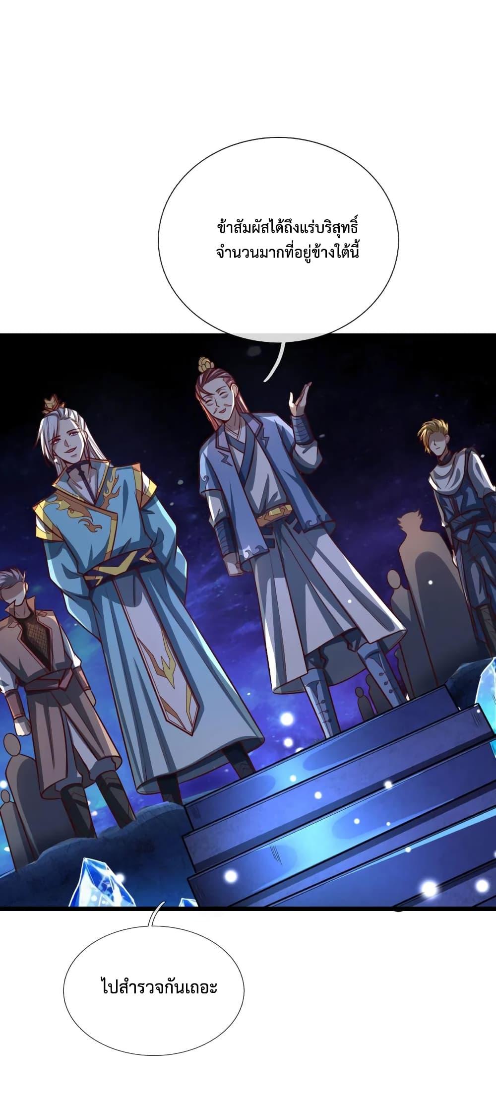 Manga-lc-com อ่านมังงะ อ่านการ์ตูน ออนไลน์ ฟรี Shenwu Tianzun ตอนที่ 1 2 3 4 5 6 7 8 9 10 11 12 13 14 ฟรี ไม่มีโฆษณา Manga-lc - อ่าน มังงะ อ่าน การ์ตูน ออนไลน์ อ่านมังงะ ฟรี