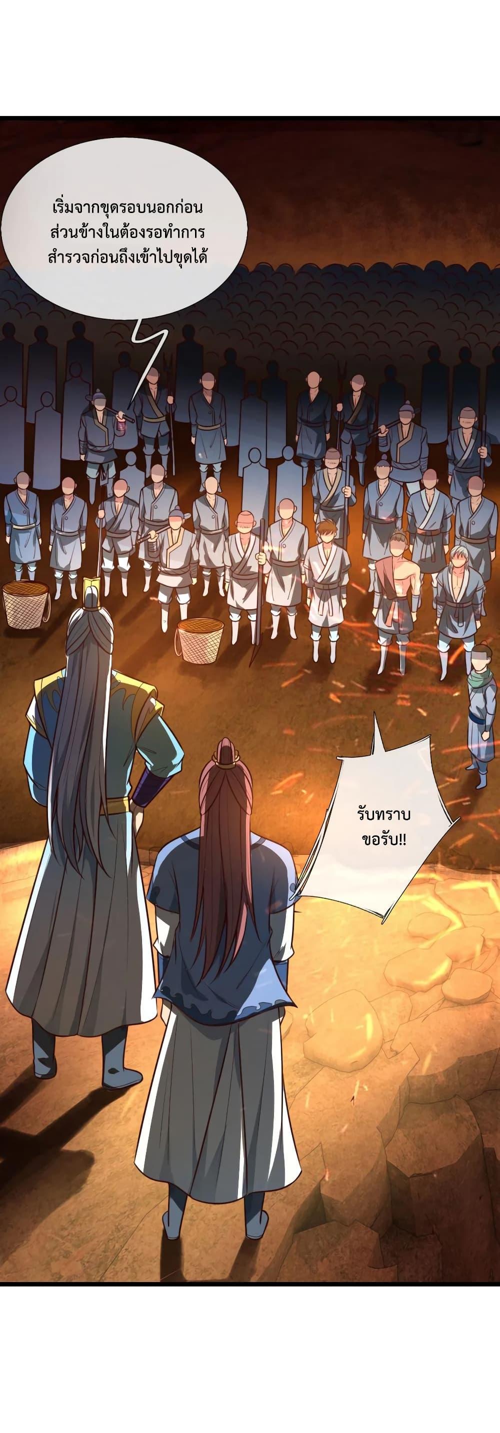Manga-lc-com อ่านมังงะ อ่านการ์ตูน ออนไลน์ ฟรี Shenwu Tianzun ตอนที่ 1 2 3 4 5 6 7 8 9 10 11 12 13 14 ฟรี ไม่มีโฆษณา Manga-lc - อ่าน มังงะ อ่าน การ์ตูน ออนไลน์ อ่านมังงะ ฟรี