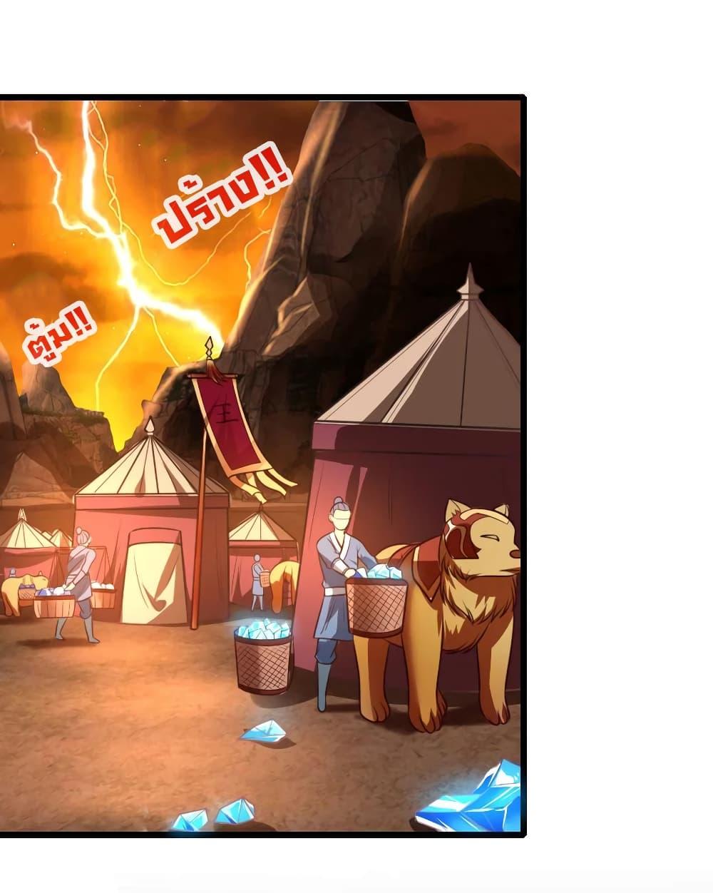 Manga-lc-com อ่านมังงะ อ่านการ์ตูน ออนไลน์ ฟรี Shenwu Tianzun ตอนที่ 1 2 3 4 5 6 7 8 9 10 11 12 13 14 ฟรี ไม่มีโฆษณา Manga-lc - อ่าน มังงะ อ่าน การ์ตูน ออนไลน์ อ่านมังงะ ฟรี