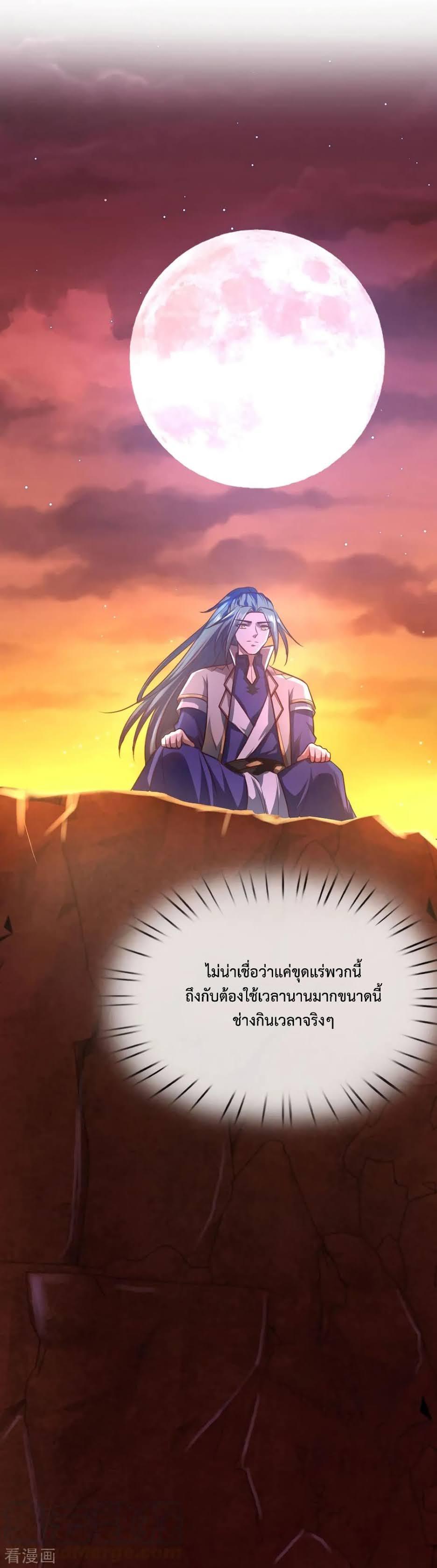 Manga-lc-com อ่านมังงะ อ่านการ์ตูน ออนไลน์ ฟรี Shenwu Tianzun ตอนที่ 1 2 3 4 5 6 7 8 9 10 11 12 13 14 ฟรี ไม่มีโฆษณา Manga-lc - อ่าน มังงะ อ่าน การ์ตูน ออนไลน์ อ่านมังงะ ฟรี