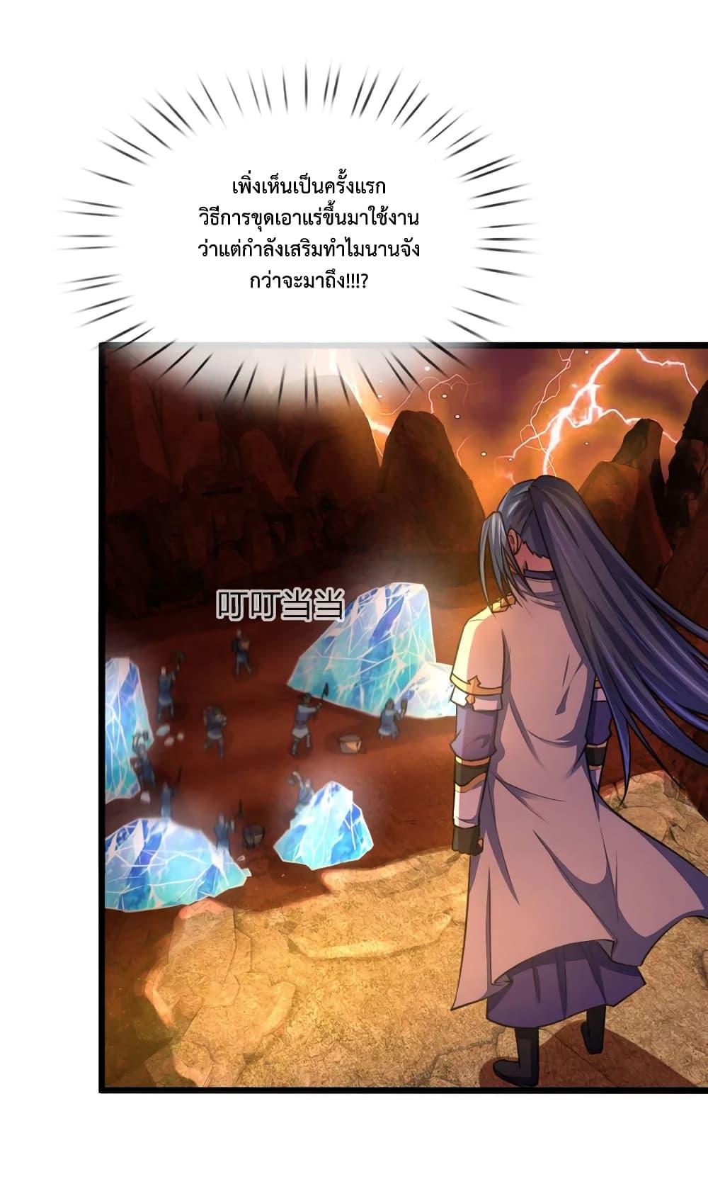 Manga-lc-com อ่านมังงะ อ่านการ์ตูน ออนไลน์ ฟรี Shenwu Tianzun ตอนที่ 1 2 3 4 5 6 7 8 9 10 11 12 13 14 ฟรี ไม่มีโฆษณา Manga-lc - อ่าน มังงะ อ่าน การ์ตูน ออนไลน์ อ่านมังงะ ฟรี