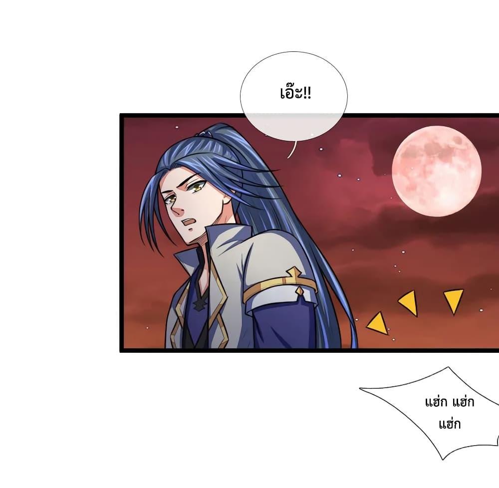 Manga-lc-com อ่านมังงะ อ่านการ์ตูน ออนไลน์ ฟรี Shenwu Tianzun ตอนที่ 1 2 3 4 5 6 7 8 9 10 11 12 13 14 ฟรี ไม่มีโฆษณา Manga-lc - อ่าน มังงะ อ่าน การ์ตูน ออนไลน์ อ่านมังงะ ฟรี