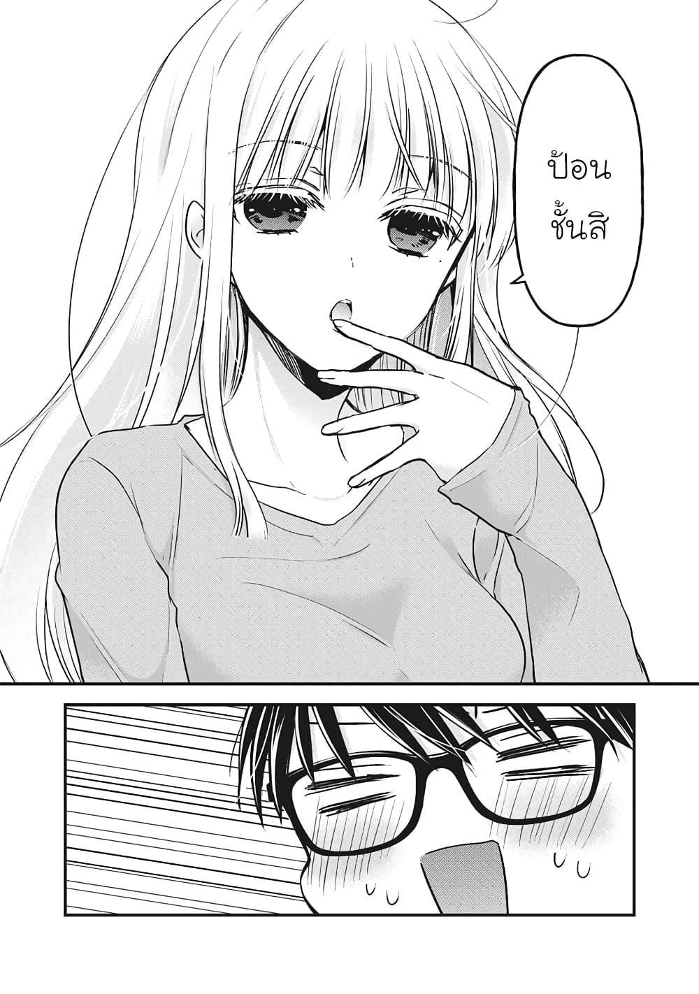 Manga-lc-com อ่านมังงะ อ่านการ์ตูน ออนไลน์ ฟรี Mijuku na Futari de Gozaimasu ga ตอนที่ 1 2 3 4 5 6 7 8 9 10 11 12 13 14 ฟรี ไม่มีโฆษณา Manga-lc - อ่าน มังงะ อ่าน การ์ตูน ออนไลน์ อ่านมังงะ ฟรี