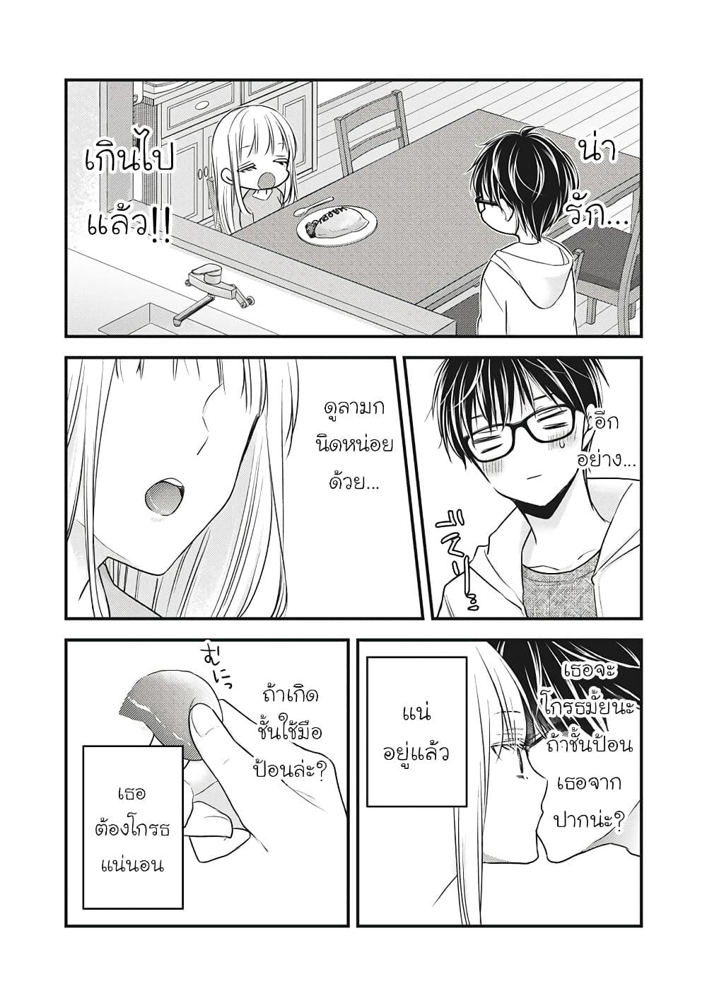 Manga-lc-com อ่านมังงะ อ่านการ์ตูน ออนไลน์ ฟรี Mijuku na Futari de Gozaimasu ga ตอนที่ 1 2 3 4 5 6 7 8 9 10 11 12 13 14 ฟรี ไม่มีโฆษณา Manga-lc - อ่าน มังงะ อ่าน การ์ตูน ออนไลน์ อ่านมังงะ ฟรี