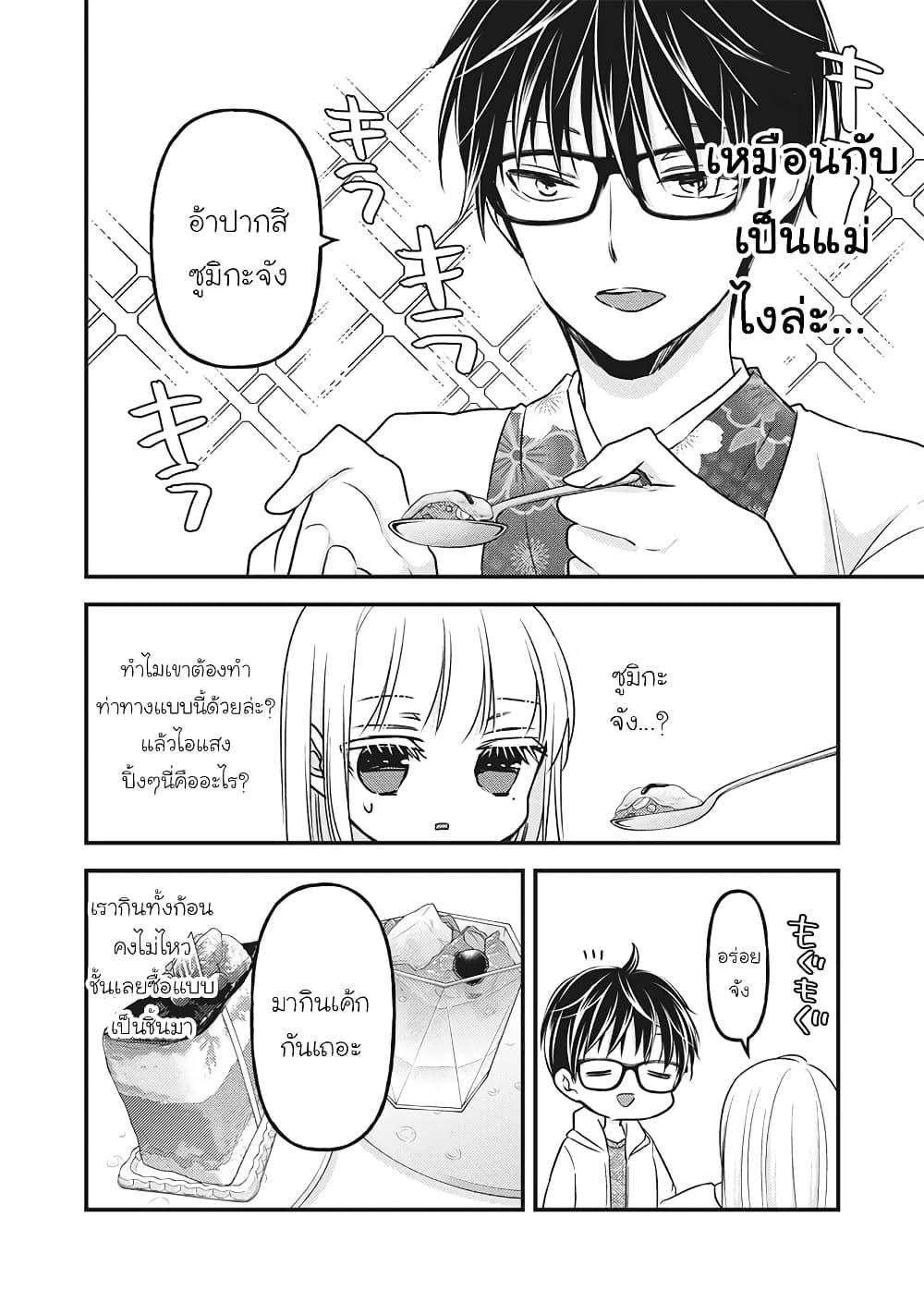 Manga-lc-com อ่านมังงะ อ่านการ์ตูน ออนไลน์ ฟรี Mijuku na Futari de Gozaimasu ga ตอนที่ 1 2 3 4 5 6 7 8 9 10 11 12 13 14 ฟรี ไม่มีโฆษณา Manga-lc - อ่าน มังงะ อ่าน การ์ตูน ออนไลน์ อ่านมังงะ ฟรี