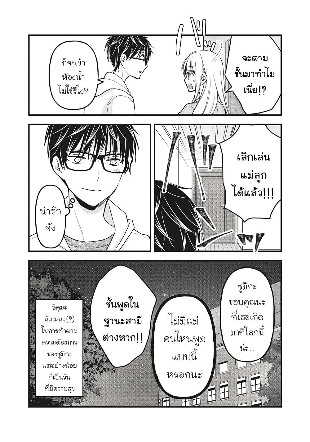 Manga-lc-com อ่านมังงะ อ่านการ์ตูน ออนไลน์ ฟรี Mijuku na Futari de Gozaimasu ga ตอนที่ 1 2 3 4 5 6 7 8 9 10 11 12 13 14 ฟรี ไม่มีโฆษณา Manga-lc - อ่าน มังงะ อ่าน การ์ตูน ออนไลน์ อ่านมังงะ ฟรี