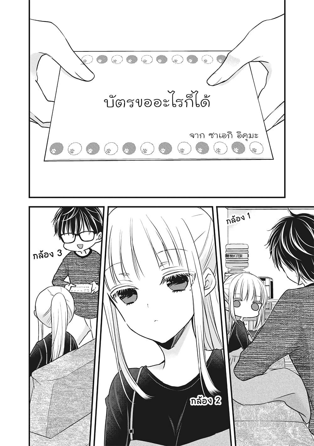 Manga-lc-com อ่านมังงะ อ่านการ์ตูน ออนไลน์ ฟรี Mijuku na Futari de Gozaimasu ga ตอนที่ 1 2 3 4 5 6 7 8 9 10 11 12 13 14 ฟรี ไม่มีโฆษณา Manga-lc - อ่าน มังงะ อ่าน การ์ตูน ออนไลน์ อ่านมังงะ ฟรี