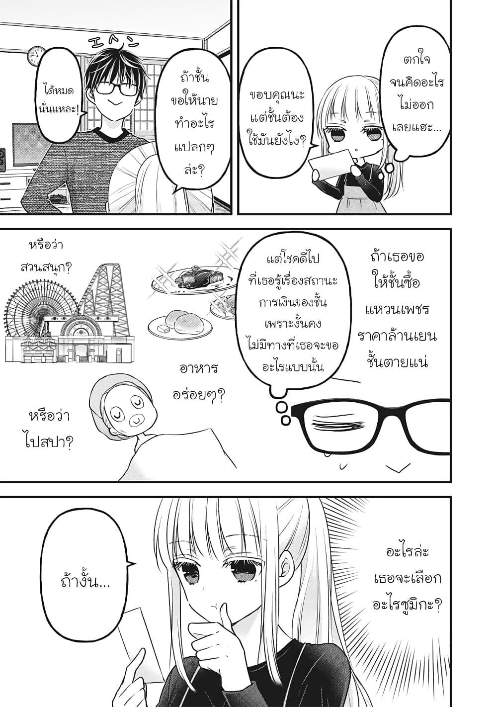 Manga-lc-com อ่านมังงะ อ่านการ์ตูน ออนไลน์ ฟรี Mijuku na Futari de Gozaimasu ga ตอนที่ 1 2 3 4 5 6 7 8 9 10 11 12 13 14 ฟรี ไม่มีโฆษณา Manga-lc - อ่าน มังงะ อ่าน การ์ตูน ออนไลน์ อ่านมังงะ ฟรี