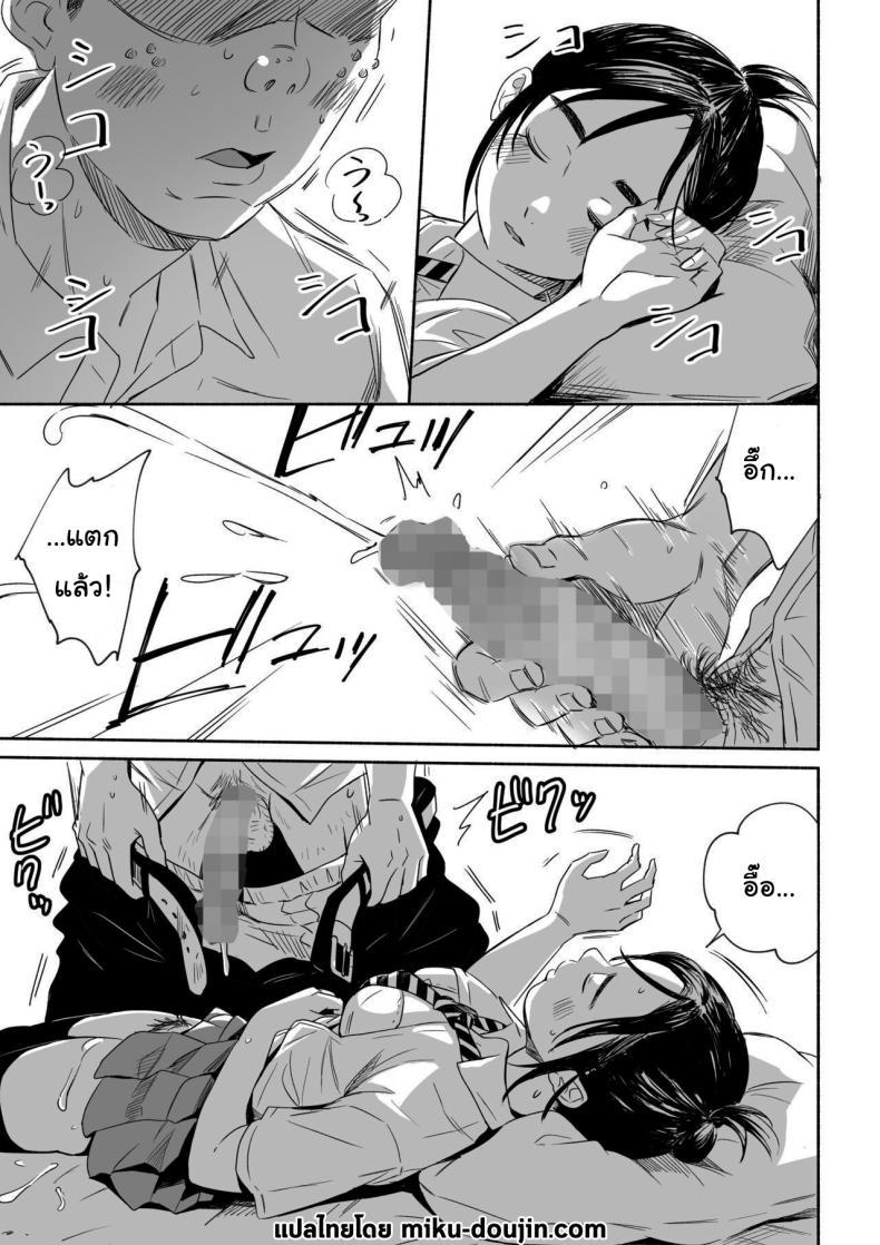 Doujin-Lc- อ่าน โดจิน มังฮวา เกาหลี ญี่ปุ่น จีน แปลไทย ไม่ตื่นแบบนี้มันจะแย่เอานะ [Silver Dog] Nemurenai Riyuu ga Huemashita (Kimi wa Houkago Insomnia) ตอนที่ 1 2 3 4 5 6 7 8 9 10 11 12 13 14 ฟรี ไม่มีโฆษณา อ่าน โดจิน Manhwa เกาหลี ญี่ปุ่น จีน เรามีครบ คัดมาให้เน้นๆ โดจิน 18+ รับประกันความฟินโดย  Doujin Lc