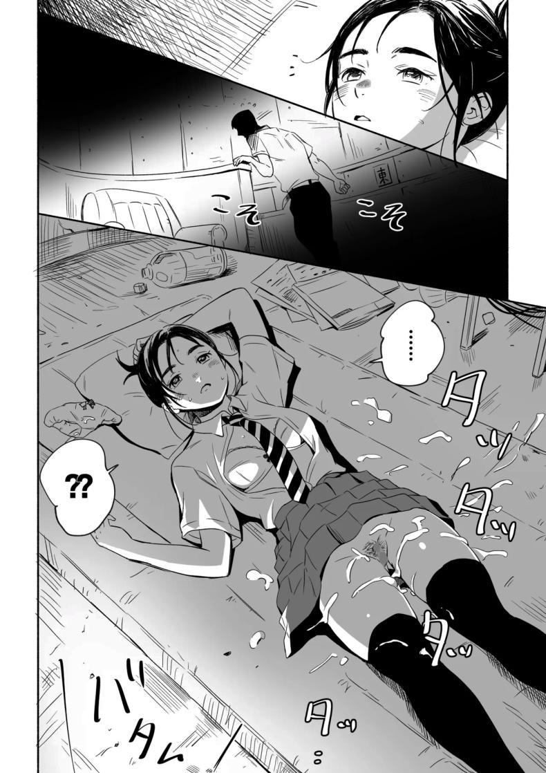Doujin-Lc- อ่าน โดจิน มังฮวา เกาหลี ญี่ปุ่น จีน แปลไทย ไม่ตื่นแบบนี้มันจะแย่เอานะ [Silver Dog] Nemurenai Riyuu ga Huemashita (Kimi wa Houkago Insomnia) ตอนที่ 1 2 3 4 5 6 7 8 9 10 11 12 13 14 ฟรี ไม่มีโฆษณา อ่าน โดจิน Manhwa เกาหลี ญี่ปุ่น จีน เรามีครบ คัดมาให้เน้นๆ โดจิน 18+ รับประกันความฟินโดย  Doujin Lc