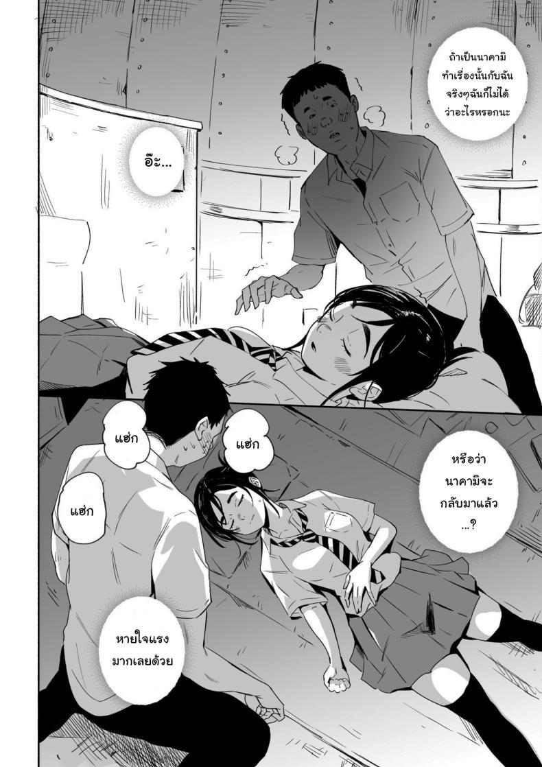 Doujin-Lc- อ่าน โดจิน มังฮวา เกาหลี ญี่ปุ่น จีน แปลไทย ไม่ตื่นแบบนี้มันจะแย่เอานะ [Silver Dog] Nemurenai Riyuu ga Huemashita (Kimi wa Houkago Insomnia) ตอนที่ 1 2 3 4 5 6 7 8 9 10 11 12 13 14 ฟรี ไม่มีโฆษณา อ่าน โดจิน Manhwa เกาหลี ญี่ปุ่น จีน เรามีครบ คัดมาให้เน้นๆ โดจิน 18+ รับประกันความฟินโดย  Doujin Lc