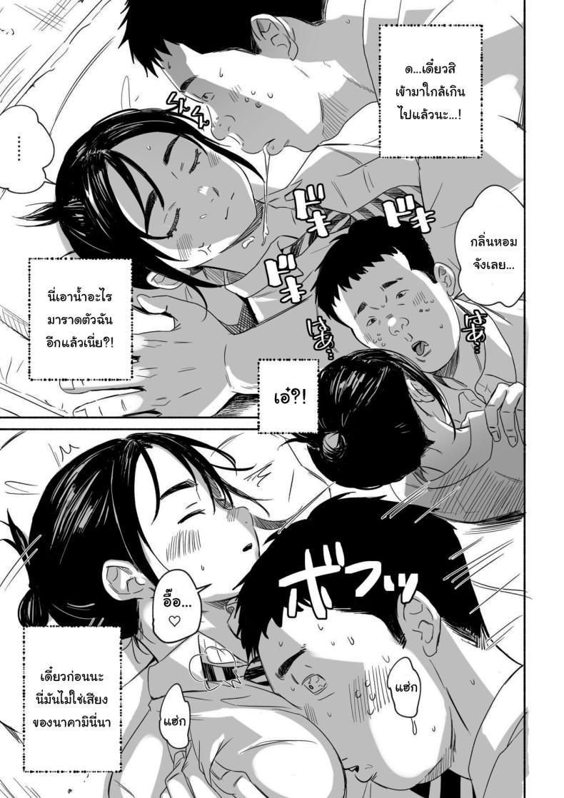 Doujin-Lc- อ่าน โดจิน มังฮวา เกาหลี ญี่ปุ่น จีน แปลไทย ไม่ตื่นแบบนี้มันจะแย่เอานะ [Silver Dog] Nemurenai Riyuu ga Huemashita (Kimi wa Houkago Insomnia) ตอนที่ 1 2 3 4 5 6 7 8 9 10 11 12 13 14 ฟรี ไม่มีโฆษณา อ่าน โดจิน Manhwa เกาหลี ญี่ปุ่น จีน เรามีครบ คัดมาให้เน้นๆ โดจิน 18+ รับประกันความฟินโดย  Doujin Lc