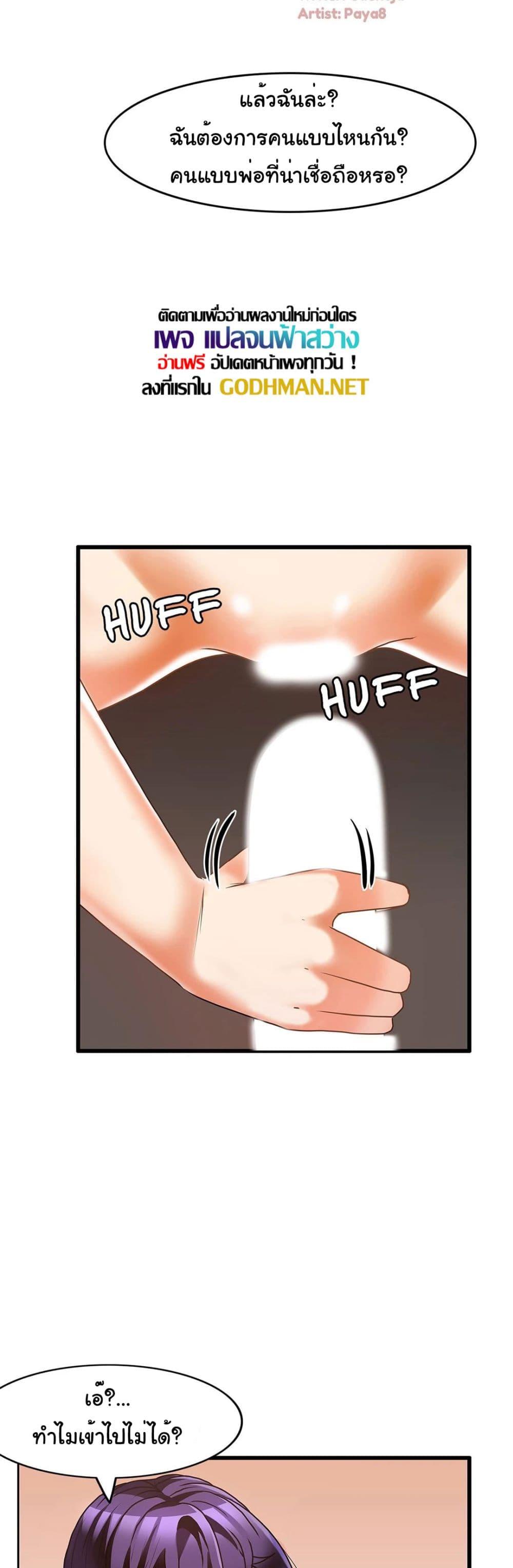 Doujin-Lc- อ่าน โดจิน มังฮวา เกาหลี ญี่ปุ่น จีน แปลไทย Twins Recipe ตอนที่ 1 2 3 4 5 6 7 8 9 10 11 12 13 14 ฟรี ไม่มีโฆษณา อ่าน โดจิน Manhwa เกาหลี ญี่ปุ่น จีน เรามีครบ คัดมาให้เน้นๆ โดจิน 18+ รับประกันความฟินโดย  Doujin Lc