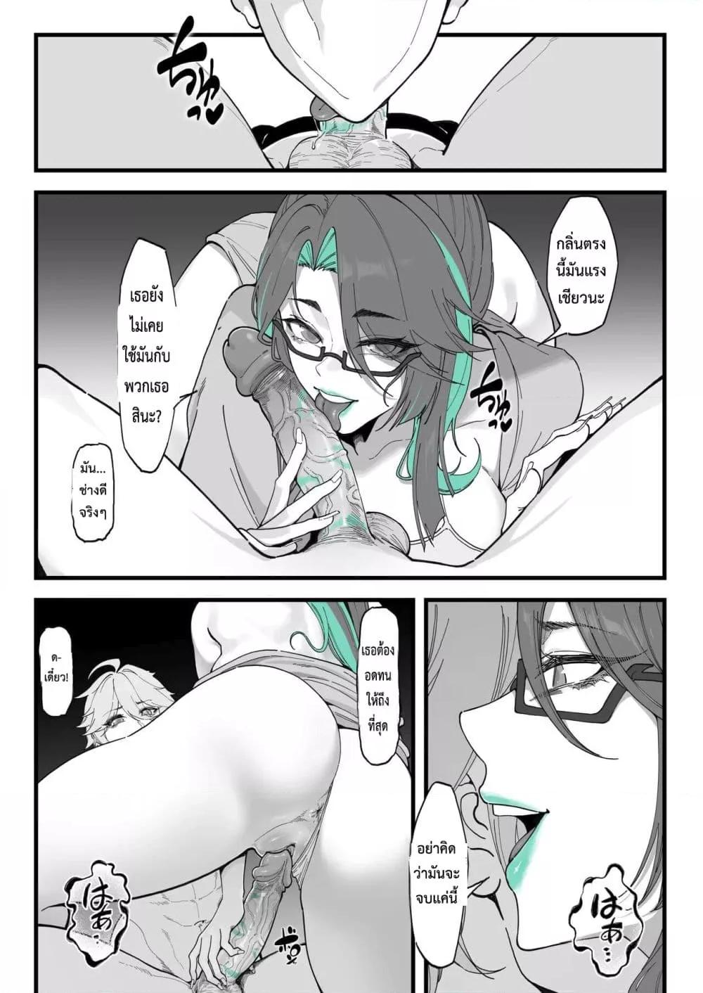 Doujin-Lc- อ่าน โดจิน มังฮวา เกาหลี ญี่ปุ่น จีน แปลไทย Xianyun Sora no Shiren Cloud Retainer A test for Aether (Genshin Impact) ตอนที่ 1 2 3 4 5 6 7 8 9 10 11 12 13 14 ฟรี ไม่มีโฆษณา อ่าน โดจิน Manhwa เกาหลี ญี่ปุ่น จีน เรามีครบ คัดมาให้เน้นๆ โดจิน 18+ รับประกันความฟินโดย  Doujin Lc