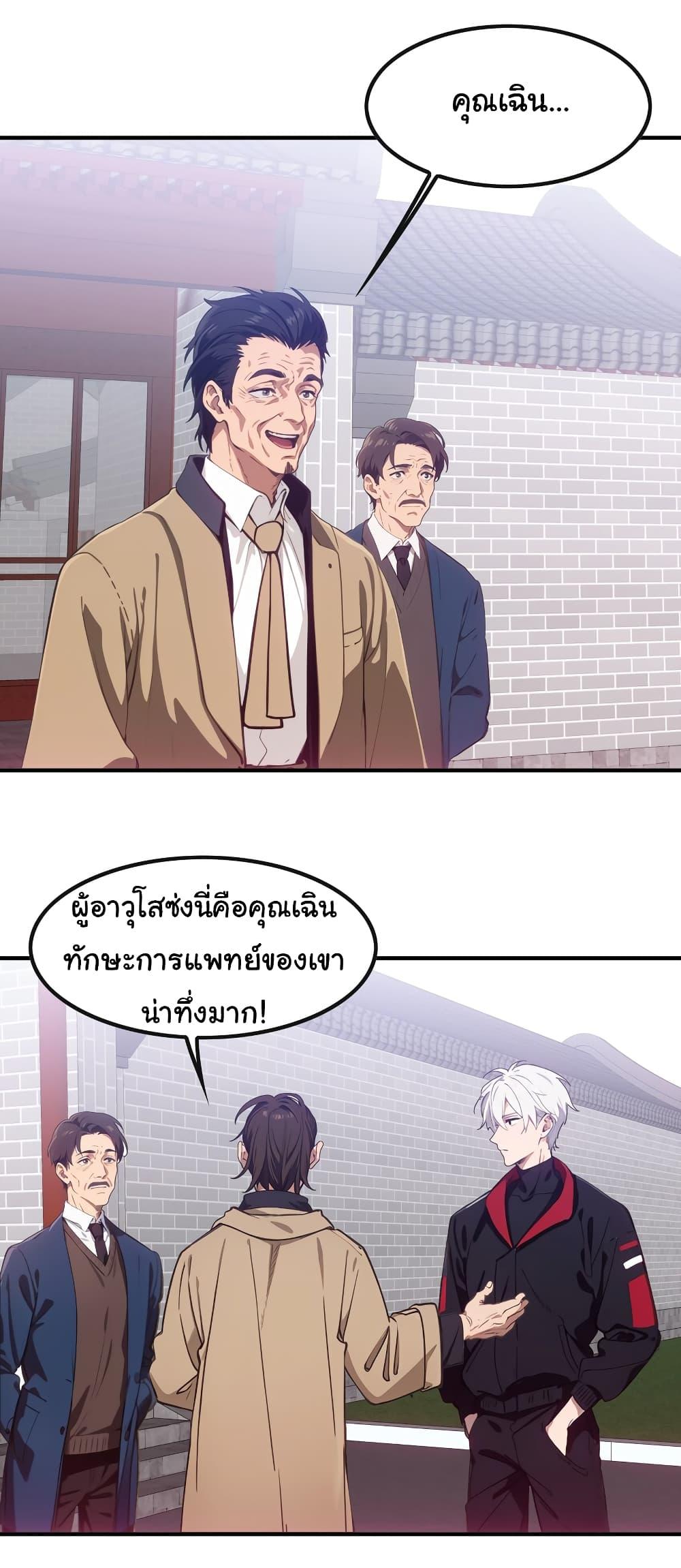 Manga-lc-com อ่านมังงะ อ่านการ์ตูน ออนไลน์ ฟรี Dragon King Order ตอนที่ 1 2 3 4 5 6 7 8 9 10 11 12 13 14 ฟรี ไม่มีโฆษณา Manga-lc - อ่าน มังงะ อ่าน การ์ตูน ออนไลน์ อ่านมังงะ ฟรี