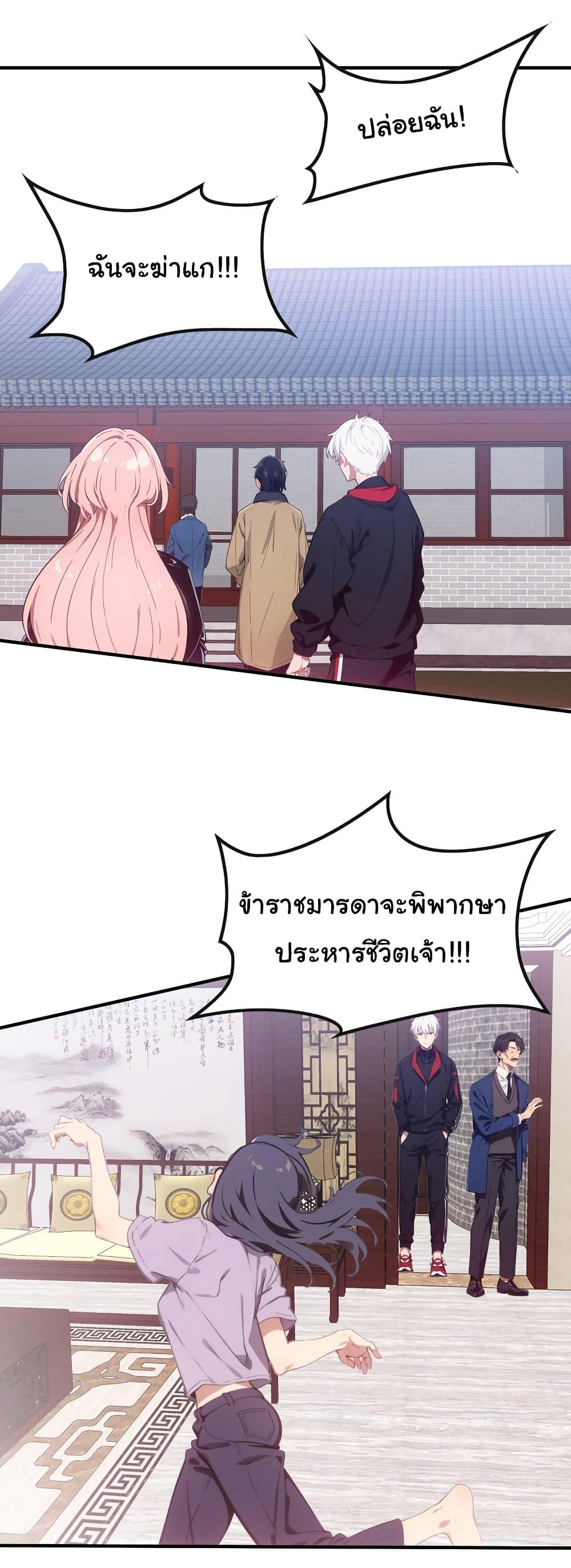 Manga-lc-com อ่านมังงะ อ่านการ์ตูน ออนไลน์ ฟรี Dragon King Order ตอนที่ 1 2 3 4 5 6 7 8 9 10 11 12 13 14 ฟรี ไม่มีโฆษณา Manga-lc - อ่าน มังงะ อ่าน การ์ตูน ออนไลน์ อ่านมังงะ ฟรี
