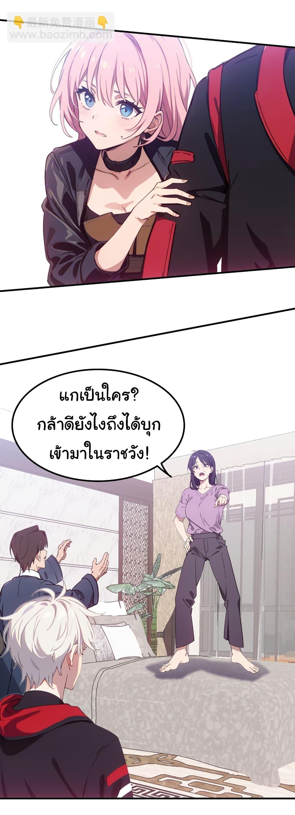 Manga-lc-com อ่านมังงะ อ่านการ์ตูน ออนไลน์ ฟรี Dragon King Order ตอนที่ 1 2 3 4 5 6 7 8 9 10 11 12 13 14 ฟรี ไม่มีโฆษณา Manga-lc - อ่าน มังงะ อ่าน การ์ตูน ออนไลน์ อ่านมังงะ ฟรี