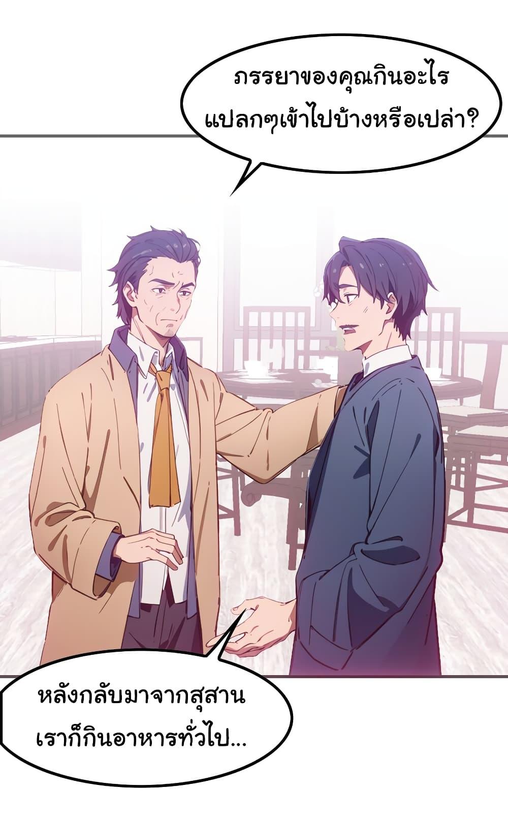 Manga-lc-com อ่านมังงะ อ่านการ์ตูน ออนไลน์ ฟรี Dragon King Order ตอนที่ 1 2 3 4 5 6 7 8 9 10 11 12 13 14 ฟรี ไม่มีโฆษณา Manga-lc - อ่าน มังงะ อ่าน การ์ตูน ออนไลน์ อ่านมังงะ ฟรี