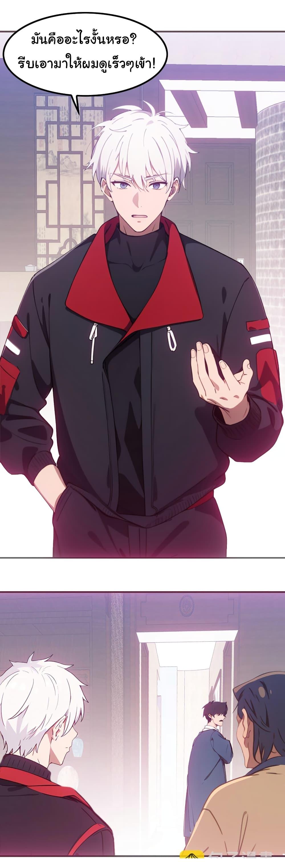 Manga-lc-com อ่านมังงะ อ่านการ์ตูน ออนไลน์ ฟรี Dragon King Order ตอนที่ 1 2 3 4 5 6 7 8 9 10 11 12 13 14 ฟรี ไม่มีโฆษณา Manga-lc - อ่าน มังงะ อ่าน การ์ตูน ออนไลน์ อ่านมังงะ ฟรี