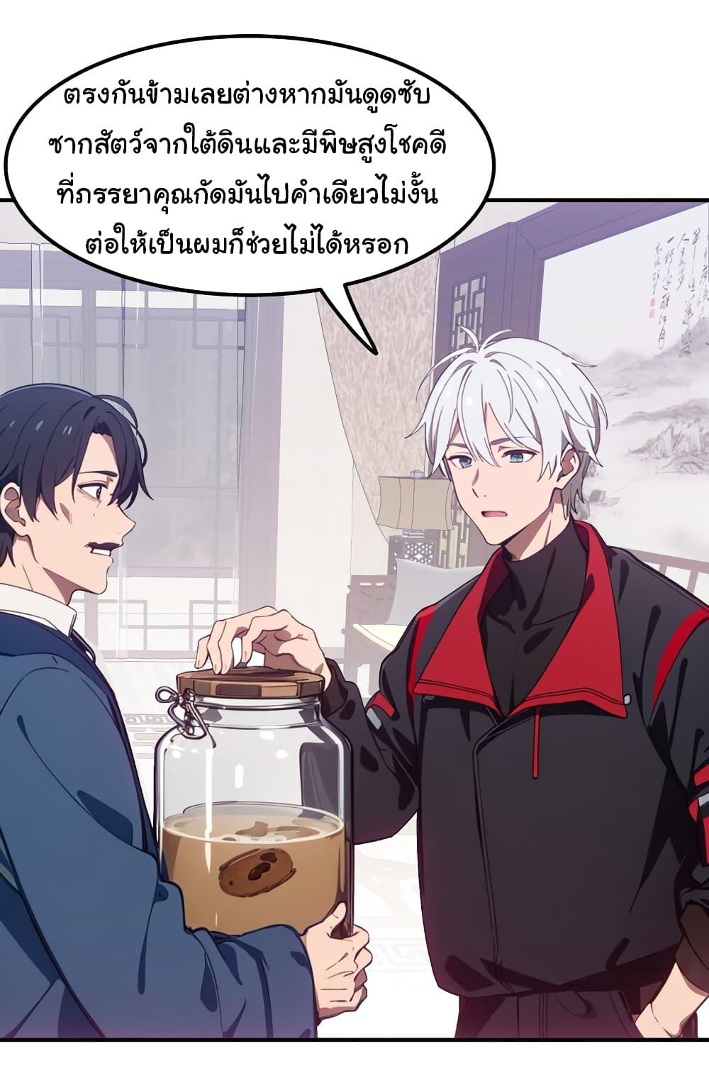 Manga-lc-com อ่านมังงะ อ่านการ์ตูน ออนไลน์ ฟรี Dragon King Order ตอนที่ 1 2 3 4 5 6 7 8 9 10 11 12 13 14 ฟรี ไม่มีโฆษณา Manga-lc - อ่าน มังงะ อ่าน การ์ตูน ออนไลน์ อ่านมังงะ ฟรี