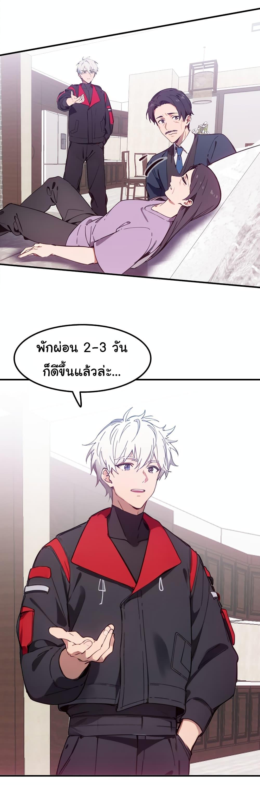 Manga-lc-com อ่านมังงะ อ่านการ์ตูน ออนไลน์ ฟรี Dragon King Order ตอนที่ 1 2 3 4 5 6 7 8 9 10 11 12 13 14 ฟรี ไม่มีโฆษณา Manga-lc - อ่าน มังงะ อ่าน การ์ตูน ออนไลน์ อ่านมังงะ ฟรี