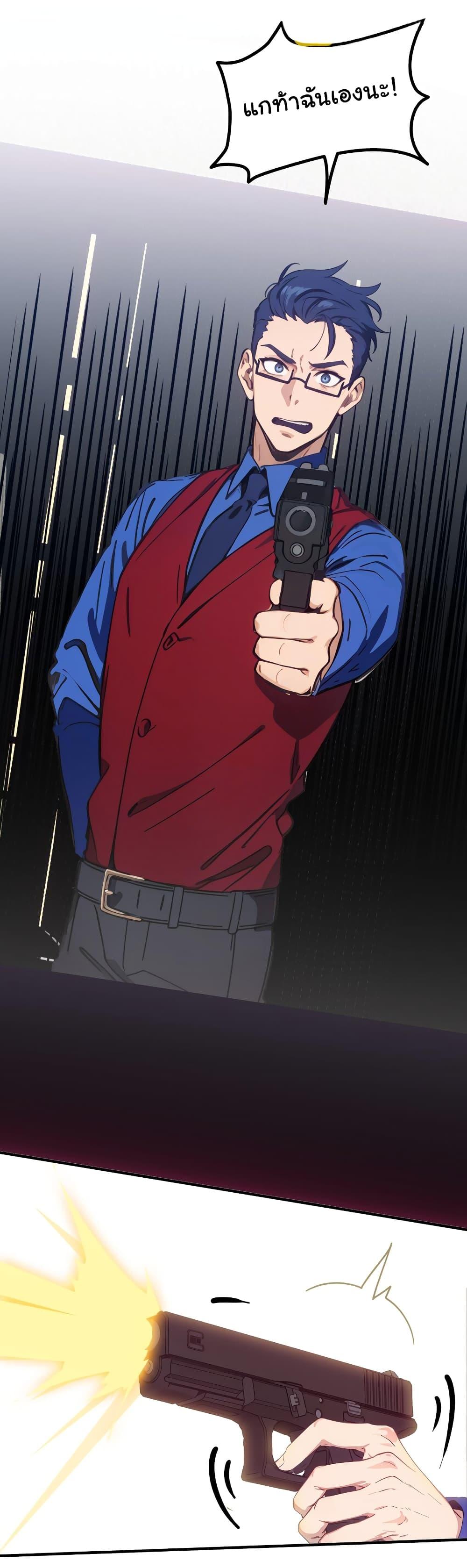 Manga-lc-com อ่านมังงะ อ่านการ์ตูน ออนไลน์ ฟรี Dragon King Order ตอนที่ 1 2 3 4 5 6 7 8 9 10 11 12 13 14 ฟรี ไม่มีโฆษณา Manga-lc - อ่าน มังงะ อ่าน การ์ตูน ออนไลน์ อ่านมังงะ ฟรี